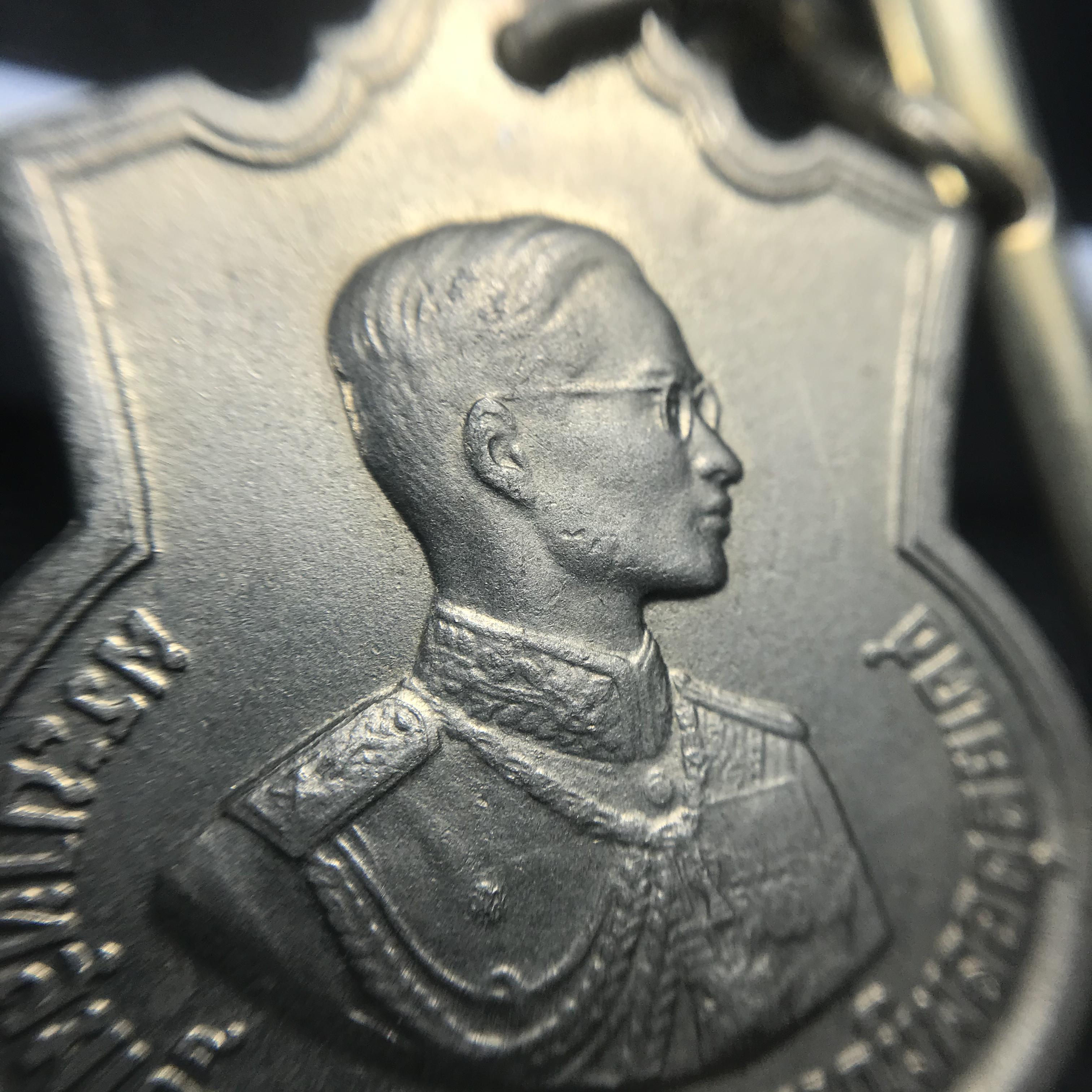 เหรียญอนุสรณ์มหาราช 3รอบ รัชกาลที่9 ปี2506 เนื้ออัลปาก้า โค๊ด "สว" สายโซ่คล้องเดิม(คัดสภาพ โค๊ด สว ตอกลึกติดชัดติดเต็มแบบนี้หายาก))