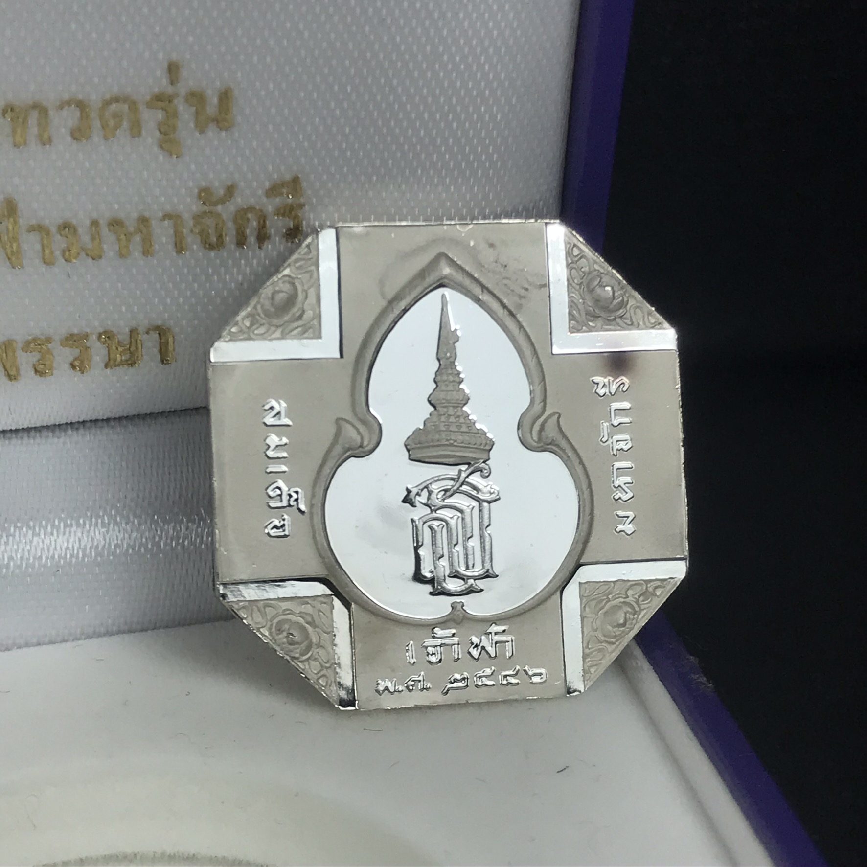 เหรียญหลวงพ่อทวด รุ่นสมเด็จเจ้าฟ้ามหาจักรี 48พรรษา โดยสภากาชาดไทย ปี2546 เนื้อเงินเดี่ยว ขนาด 2.8 ซม.พร้อมกล่องบรรจุเดิมสวยงาม