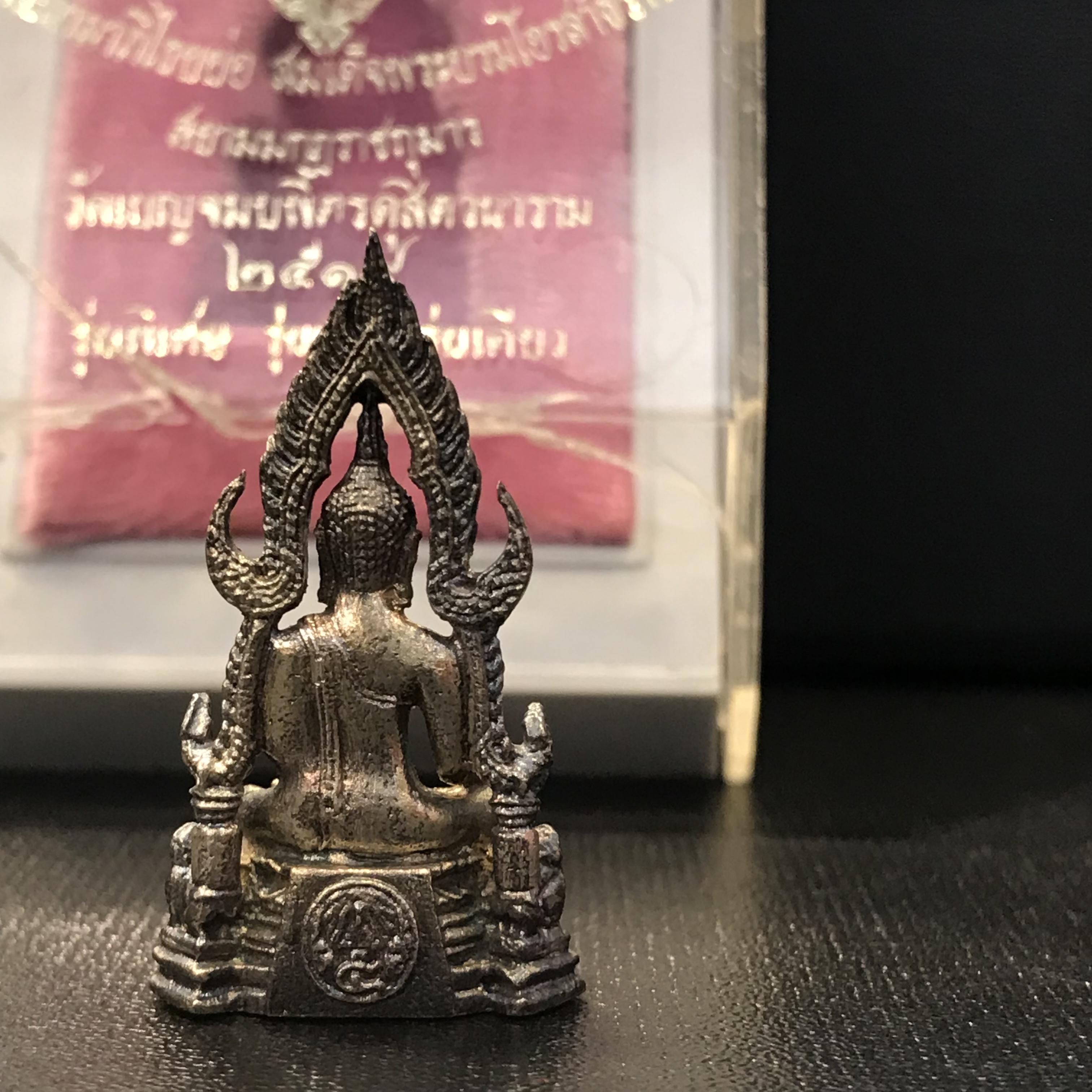 พระกริ่งพระพุทธชินราช มวก. วัดเบญจมบพิตร ปี 2519 เนื้อเงินกล่องเดิม(ในหลวงรัชกาลที่9และราชินีเสด็จฯเททอง)