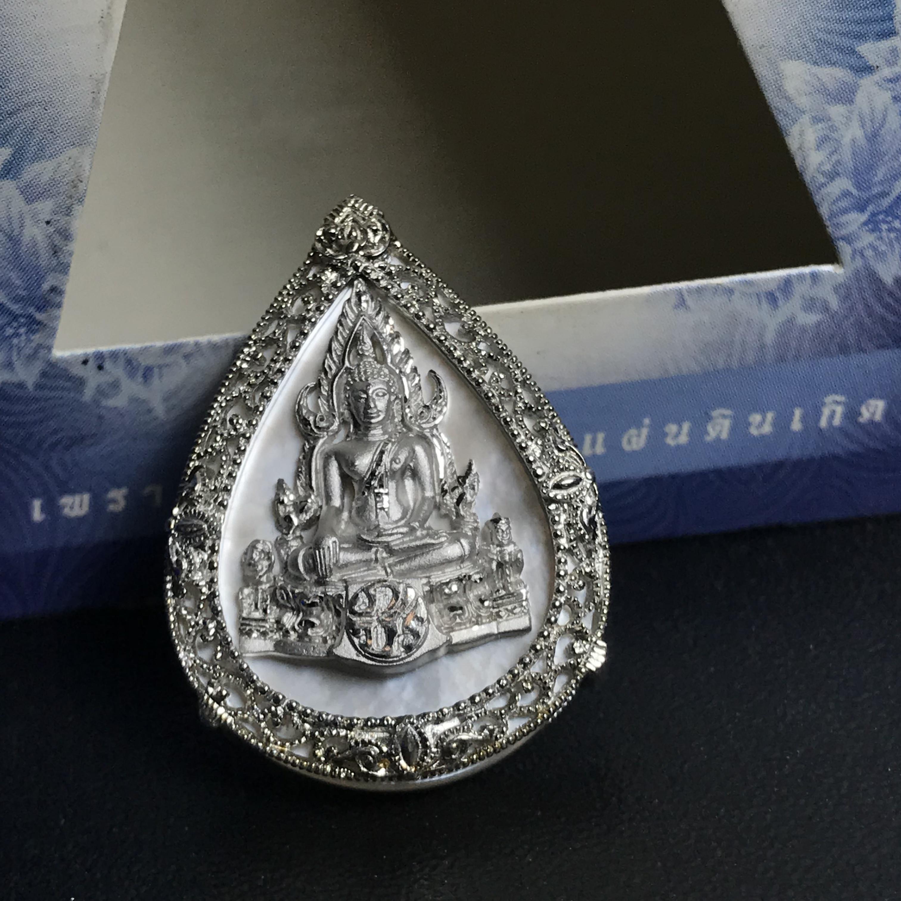 เหรียญพระพุทธชินราช ภปร. รูปหยดน้ำ โครงการ เพราะแผ่นดินนี้คือแผ่นดินเกิด เนื้อเงินชุบทองคำขาวปี2551 (ขนาด 21 x 29 มม.) (สวยงามหายาก)1ใน5000องค์