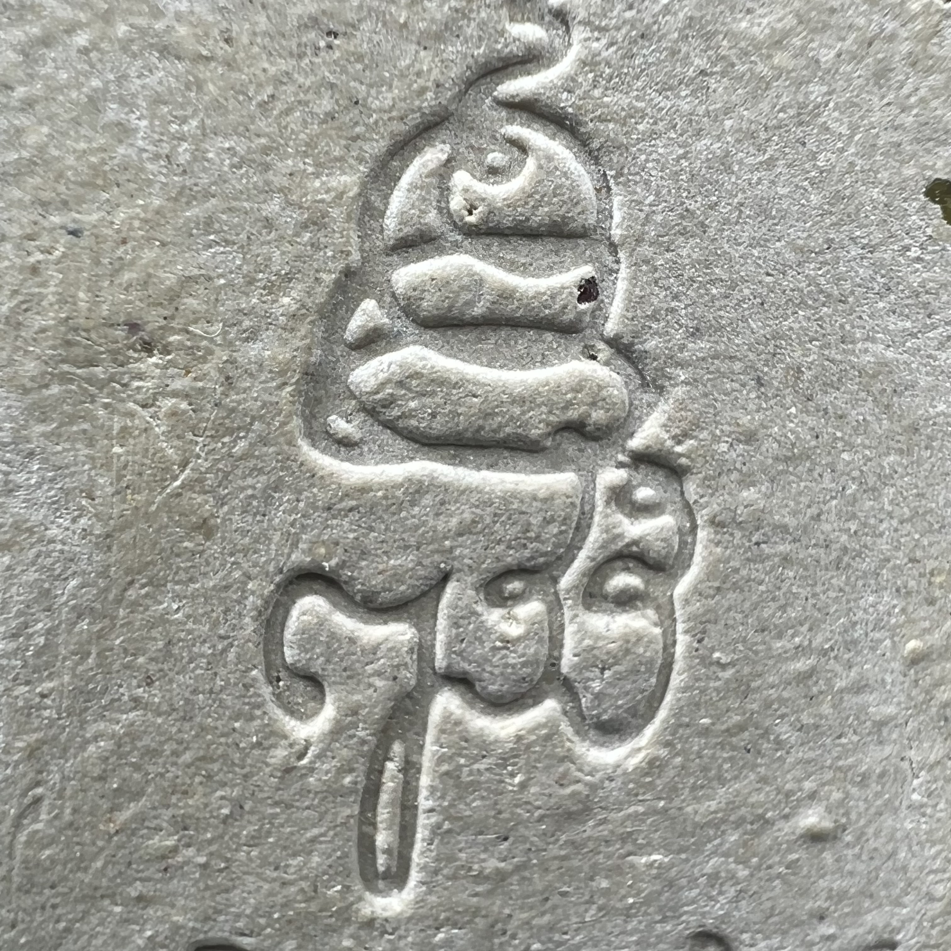 พระพุทธชินสีห์ ภปร. ทันโต เสฏโฐ ปี2533 พิมพ์ใหญ่(องค์นี้ด้านหลังบรรจุพลอยเสกมงคลเยอะมาก) บรรจุพระทนต์ในหลวง รุ่นเดียวในประวัติศาสตร์ ****รุ่นนี้ขอแนะนำ****