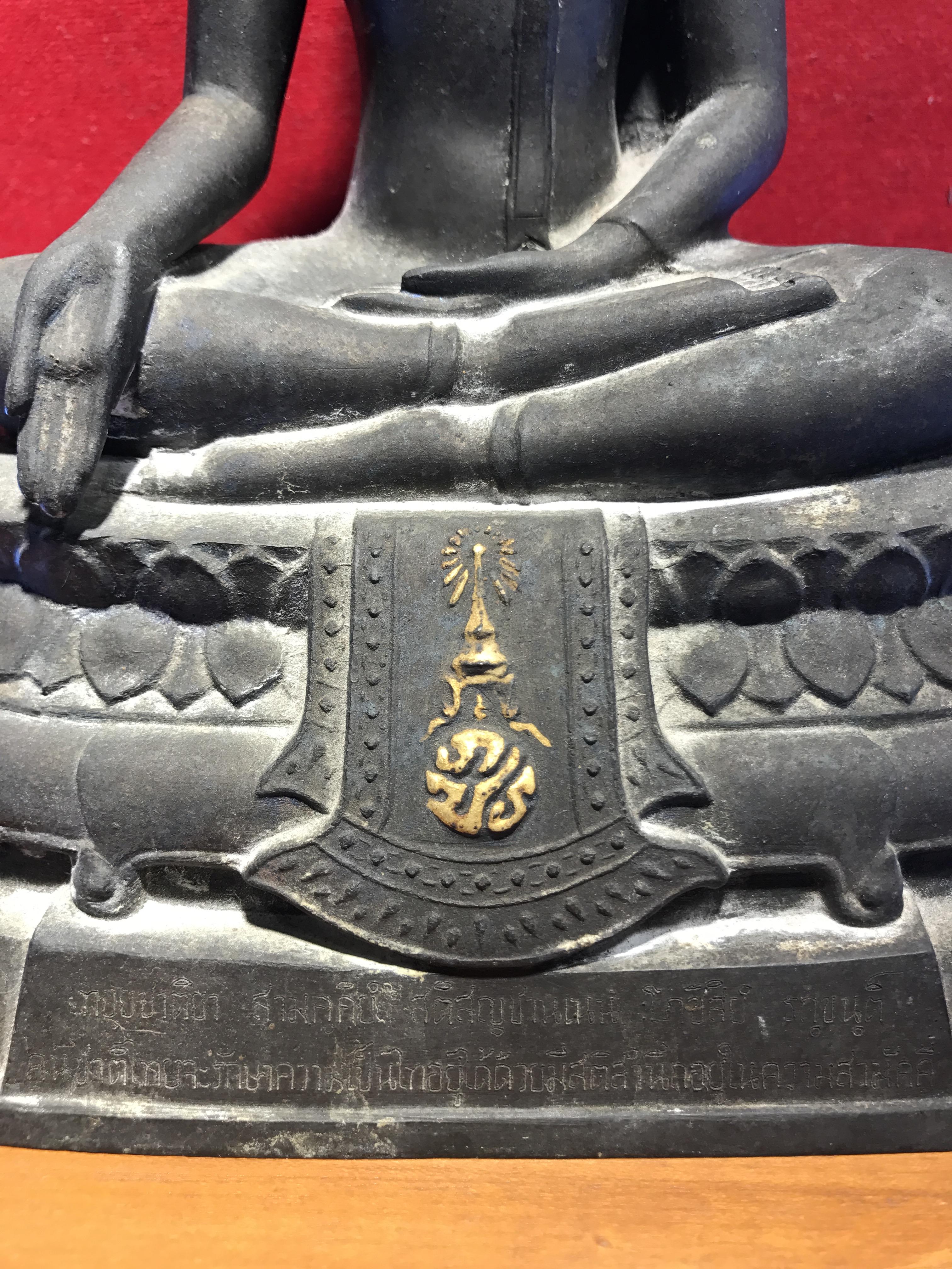 พระพุทธรูปบูชา ภปร วัดบวรนิเวศวิหาร ปี2508 บล็อกหนังไก่ หน้าตัก5นิ้ว(ที่สุดของพระบูชา ภปร วัดบวร)