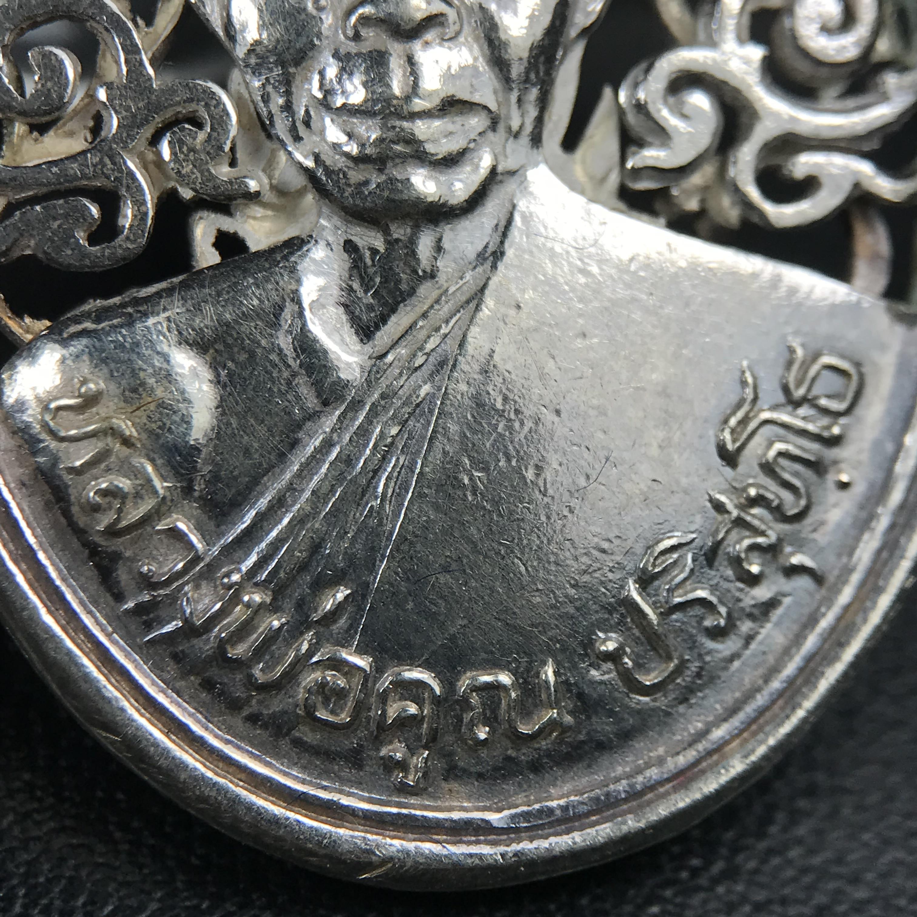 เหรียญหลวงพ่อคูณ ปริสุทโธ วัดบ้านไร่ รุ่น สก. ปี 2536 พิมพ์ลายฉลุ เนื้อเงิน(สวย งดงาม หายาก) งานมหามงคลเฉลิมพระชนมพรรษา 5 รอบ สมเด็จพระบรมราชินีนาถ จัดสร้างโดย กองพลทหารราบที่๒ ทหารเสือราชินี รักษาพระองค์ (พิธีใหญ่ ประวัติชัดเจน อีกหนึ่งรุ่นยอดนิยม)