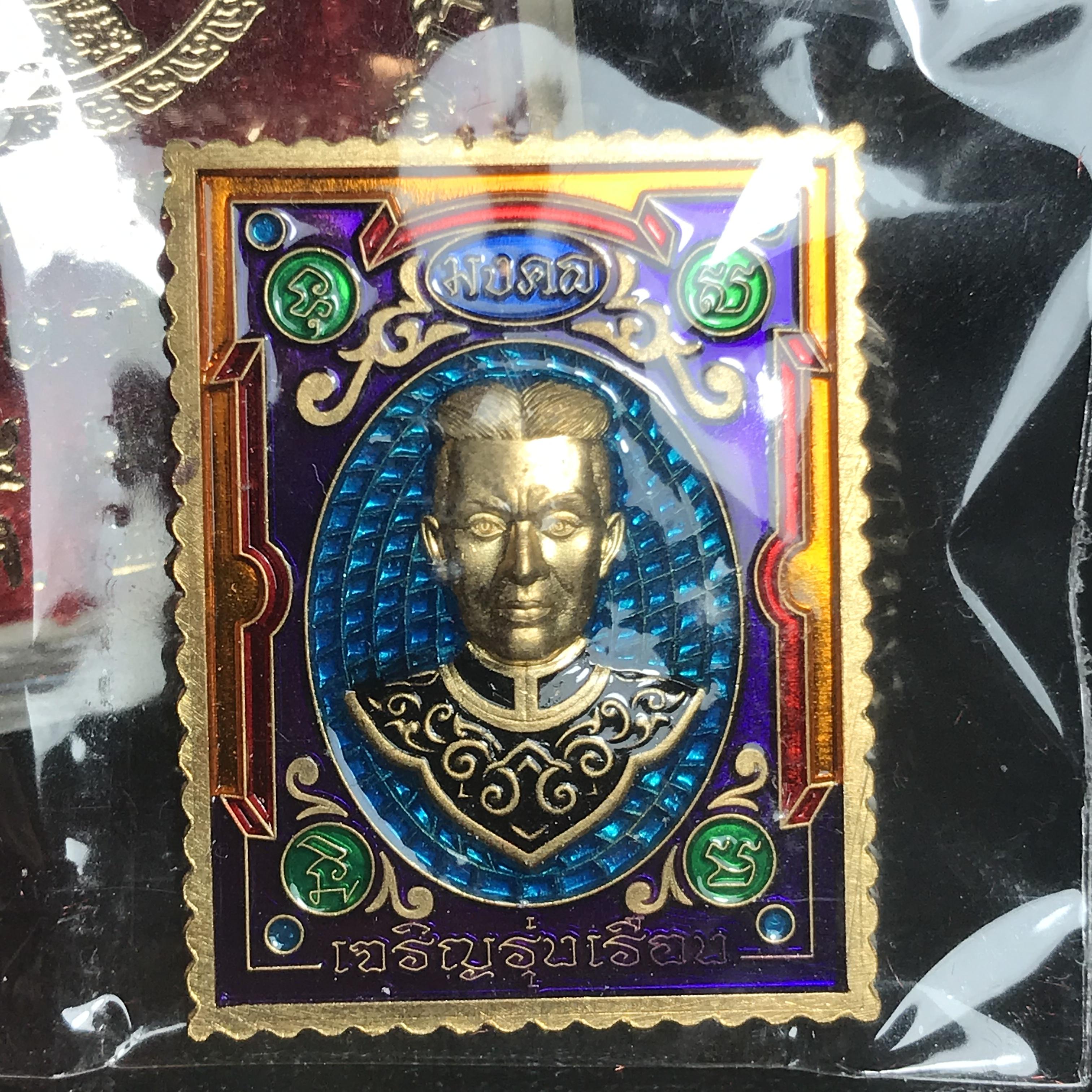 เหรียญแสตมป์ (มงคล) พระพุทธชินราช - สมเด็จพระนเรศวรมหาราช รุ่นเสาร์ 5 มหามงคล 63 เนื้อทองทิพย์ ลงยา 2 หน้า สีฟ้า(พารวย)(1 ใน 2500 เหรียญ)(พุทธศิลป์สวย พิธีใหญ่ วัดจัดสร้างเอง )