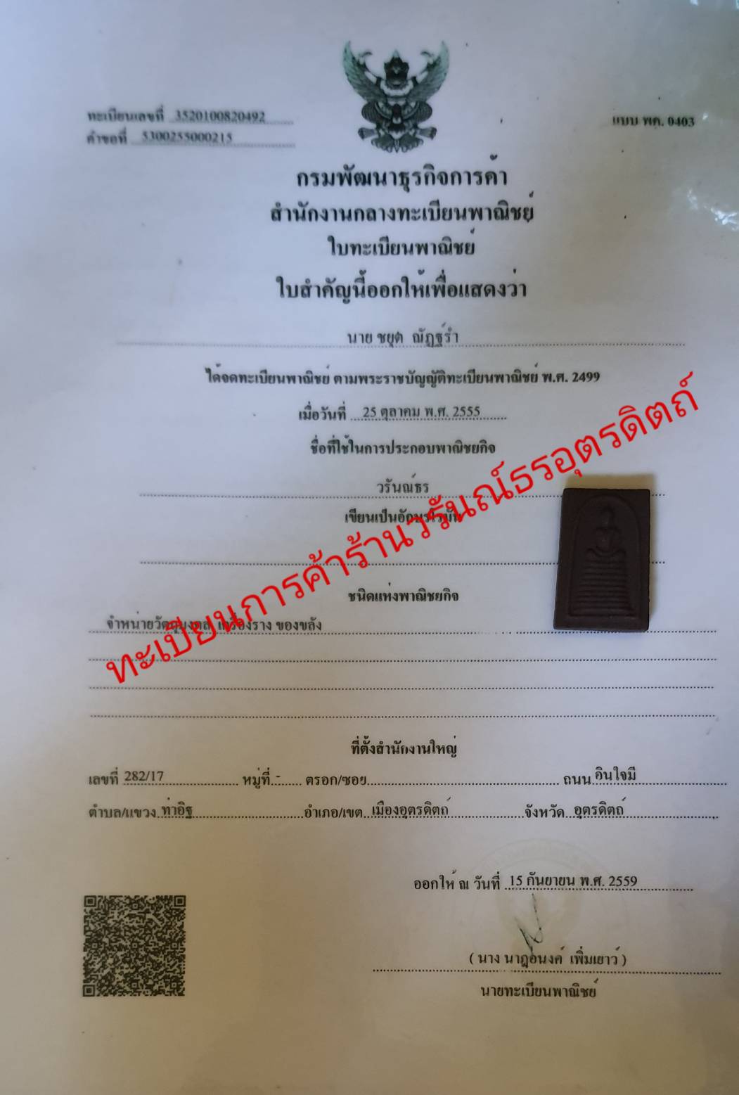 ของชำร่วย พระของชำร่วย พระสมเด็จ เก้าชั้น 50 ชุด เนื้อแร่เหล็กน้ำพี้ พระสมเด็จ พระสมเด็จแร่ พระสมเด็จแท้ ของชำร่วยงานแต่ง ของชำร่วยของที่ระลึก ของชำร่วยงานแต่งงาน ของชำร่วยยกโหล10-100ชิ้น ของชำร่วยสวยๆ