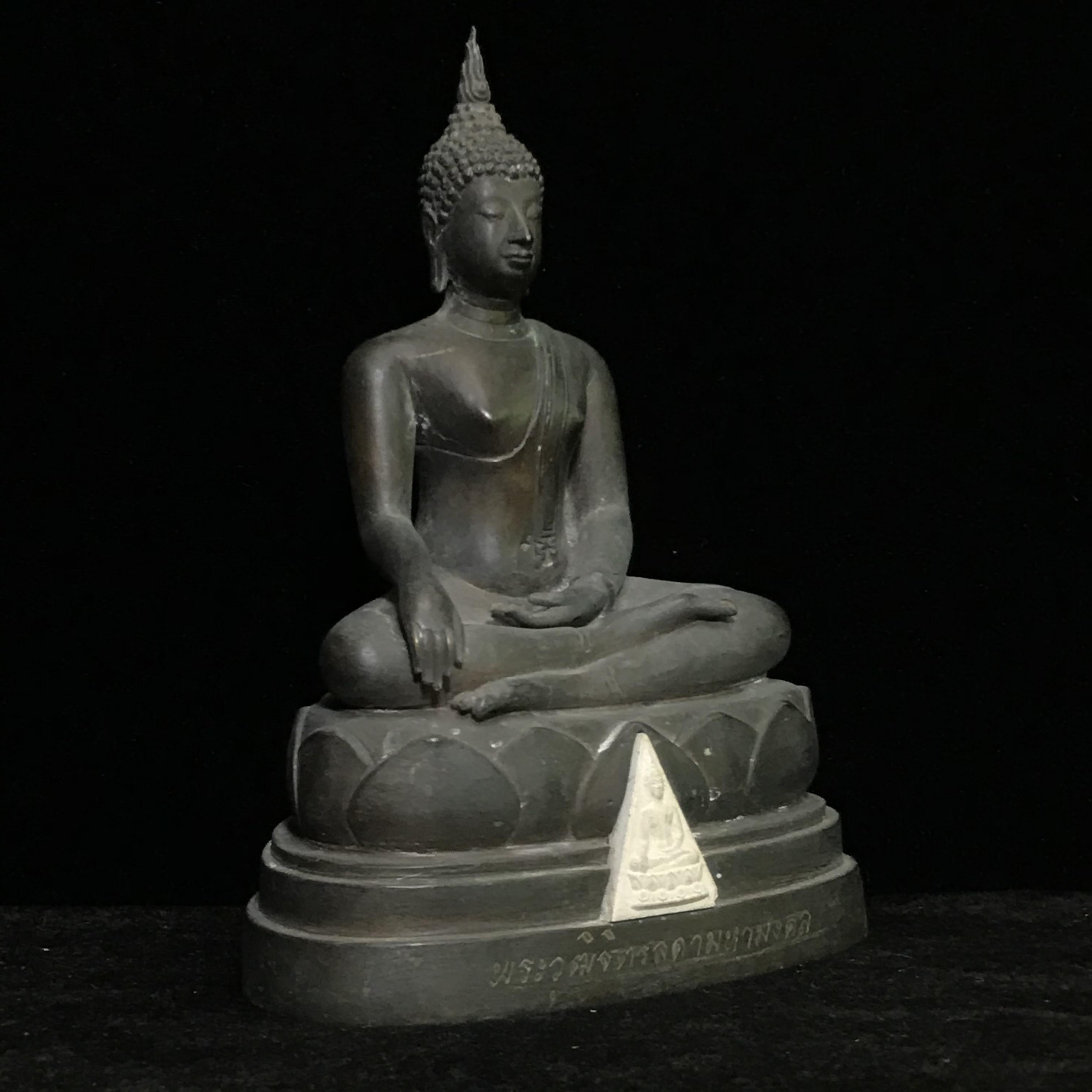 พระวุฒิจิตรลดามหามงคล ปี2542 หน้าตัก 3.5นิ้ว(อีก1ของดีที่หายาก)