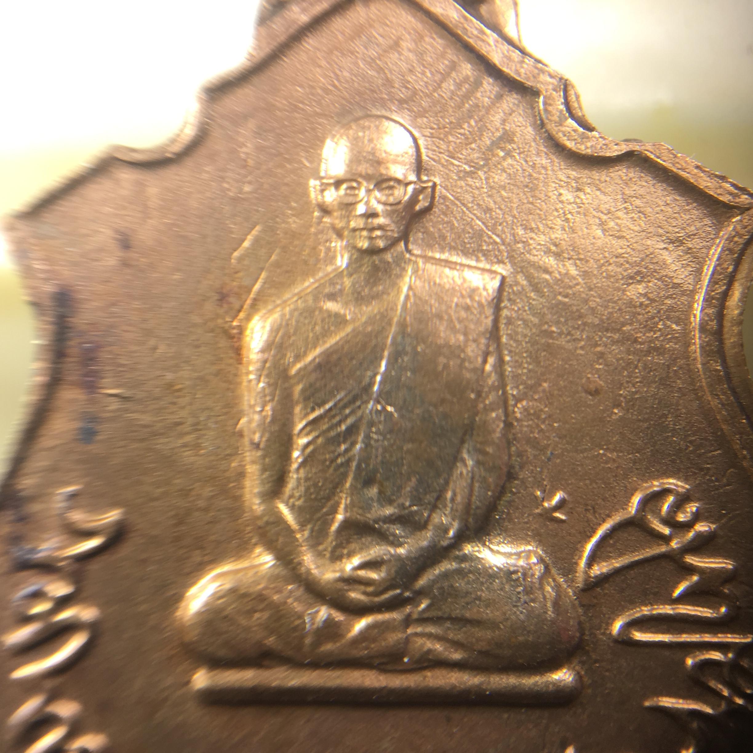 เหรียญในหลวงทรงผนวช-พระพุทธชินราช กองทัพภาคที่3จัดสร้าง ปี2517 เนื้อนวโลหะกล่องเดิม(สภาพคัดสวย)(หายาก)(ในหลวง ร.9 เสด็จในพิธี)(1ใน5000เหรียญ))