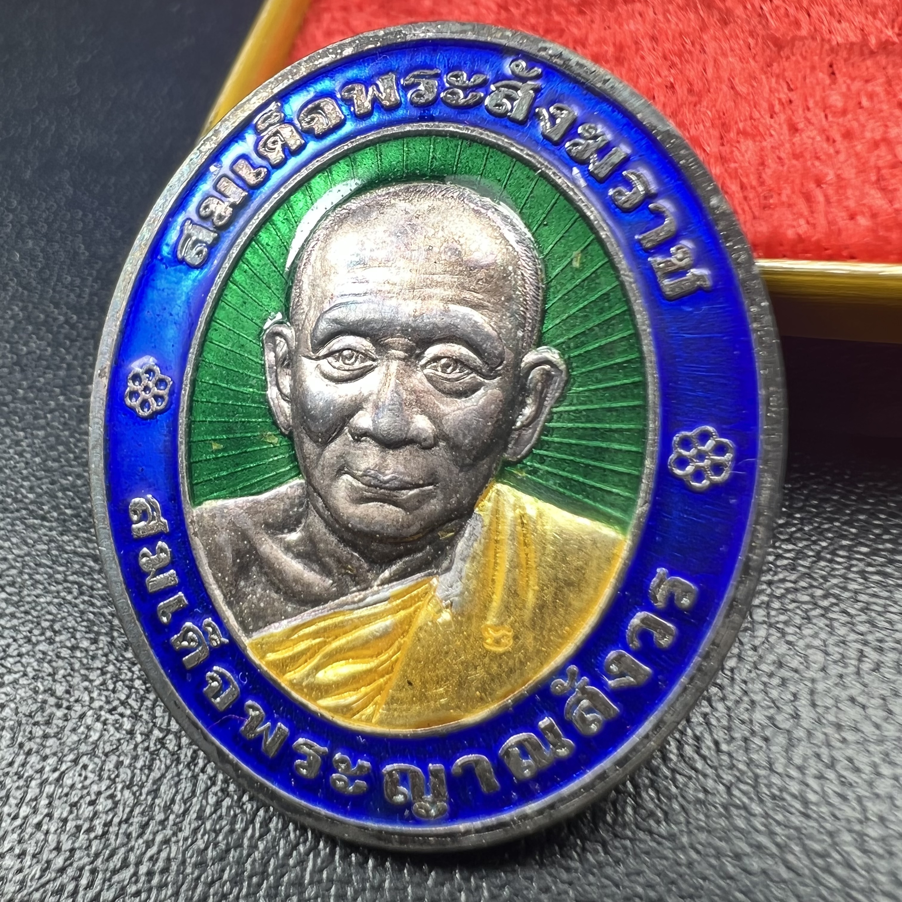 เหรียญสมเด็จพระญาณสังวร สมเด็จพระสังฆราช วัดบวรนิเวศวิหาร รุ่นเฉลิมพระเกียรติ ปี2539 เนื้อเงินลงยา(ผิวเดิมรุ้งๆสภาพสวยสมบูรณ์ กล่องบรรจุเดิมครบ)หมายเลข 943