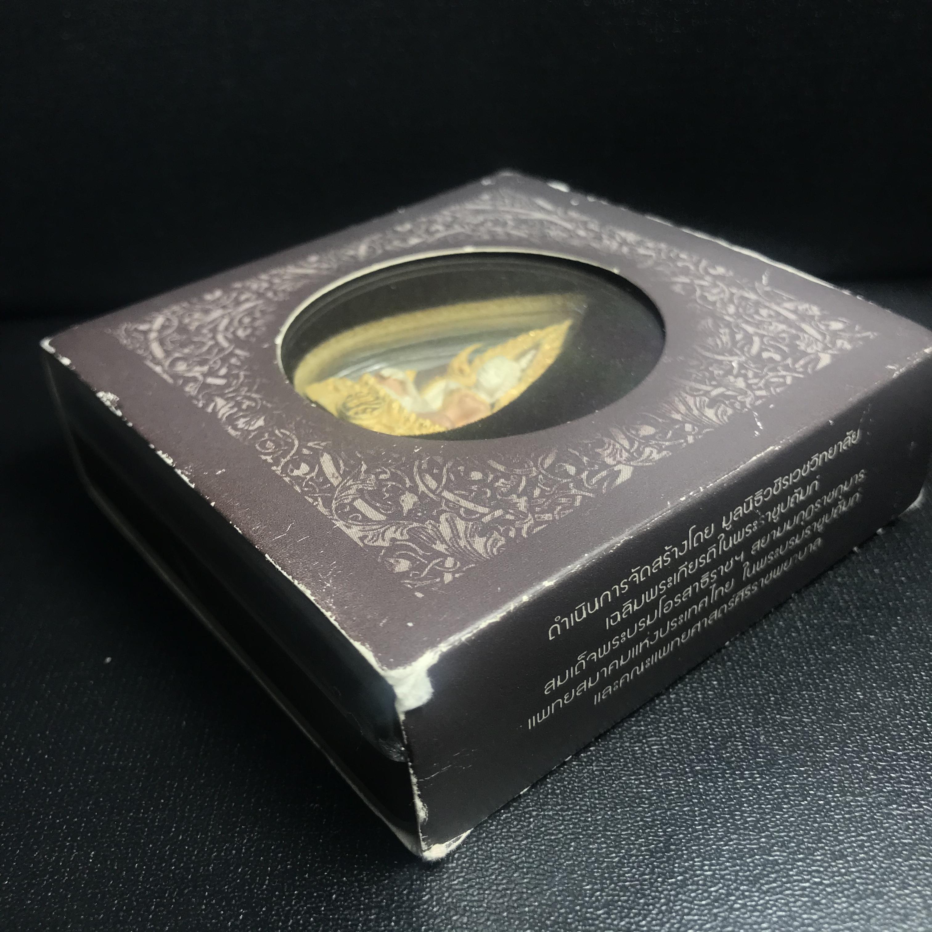 พระพุทธชินราช ภปร. โครงการ "เพราะแผ่นดินนี้ คือ แผ่นดินเกิด" ปี2548(รุ่นแรก) ลอยองค์ หน้าตัก 1/2 นิ้ว เนื้อเงินสามกษัตริย์