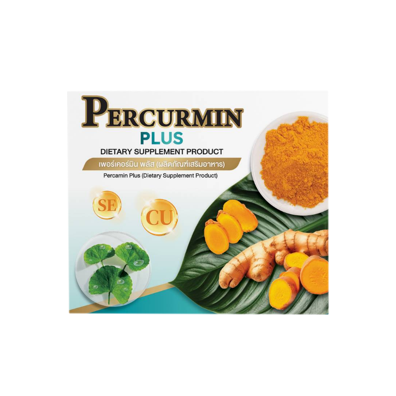 Per curmin plus เพอร์ เคอร์มิน พลัส (3x10's)