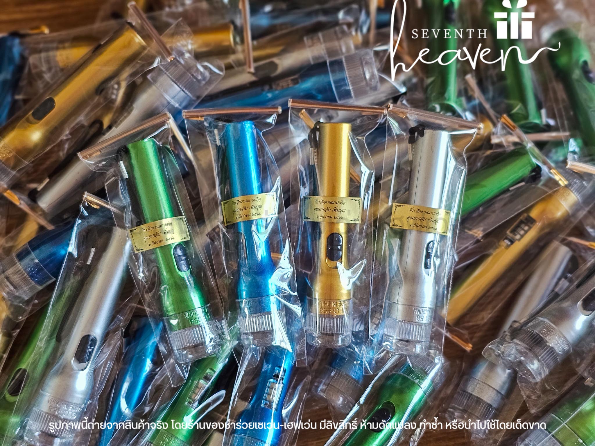 ของชำร่วยงานศพ ไฟฉายคอยาว สีเมทาลิค ถ่านกระดุม