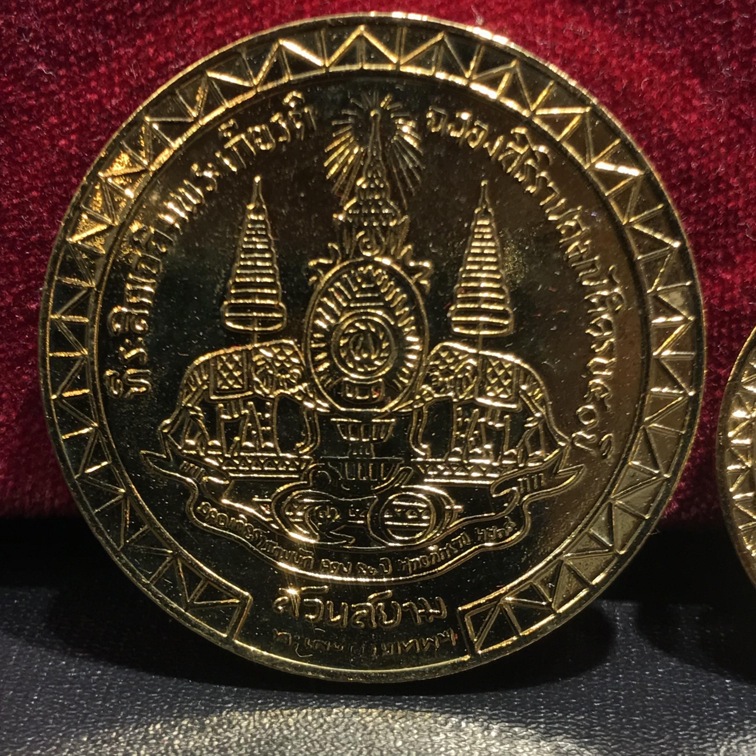 เหรียญที่ระลึกเฉลิมพระเกียรติ์ ฉลองสิริราชสมบัติ ครบ 50ปี รัชกาลที่9 ตรากาญจนาภิเษก สวนสยามทะเลกรุงเทพ จัดสร้าง ปี2539(ครบชุดพร้อมกล่องบรรจุเดิม)