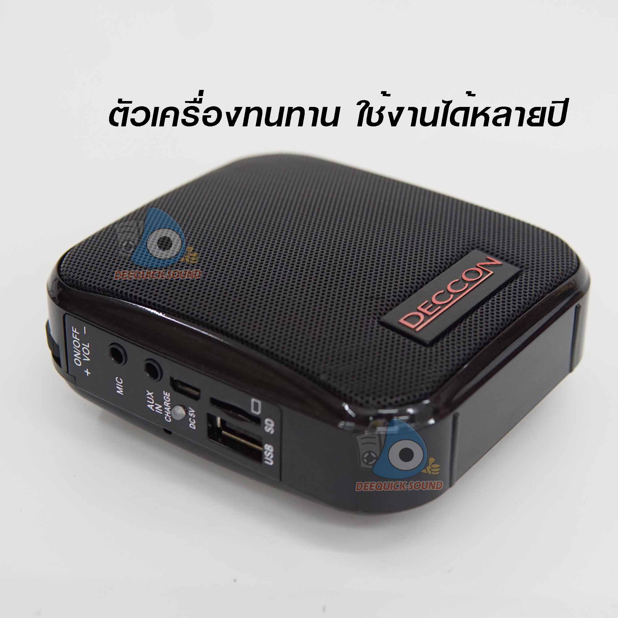 Deccon PWS-178 เครื่องเสียงพกพาคาดเอว มีไมโครโฟนพร้อมใช้งาน ลำโพงขยายเสียงไร้สายคาดเอว รองรับ MP3 USB/FM/บันทึกเสียง/Bluetooth รับประกันศูนย์ 12 เดือน