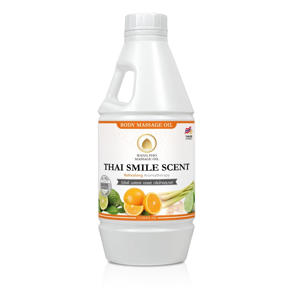 น้ำมันนวดตัว อโรมา วังโพธิ์ massage oil ขนาด 1000 มล. (มี 5 กลิ่น)