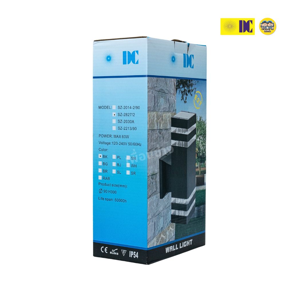 DC โคมติดผนัง ส่องขึ้น-ลง ไฟกิ่ง ไม่รวมหลอด ใช้กับหลอด E27 โคมไฟ โคมผนัง ภายนอก ไฟกระบอก กันน้ำ IP54