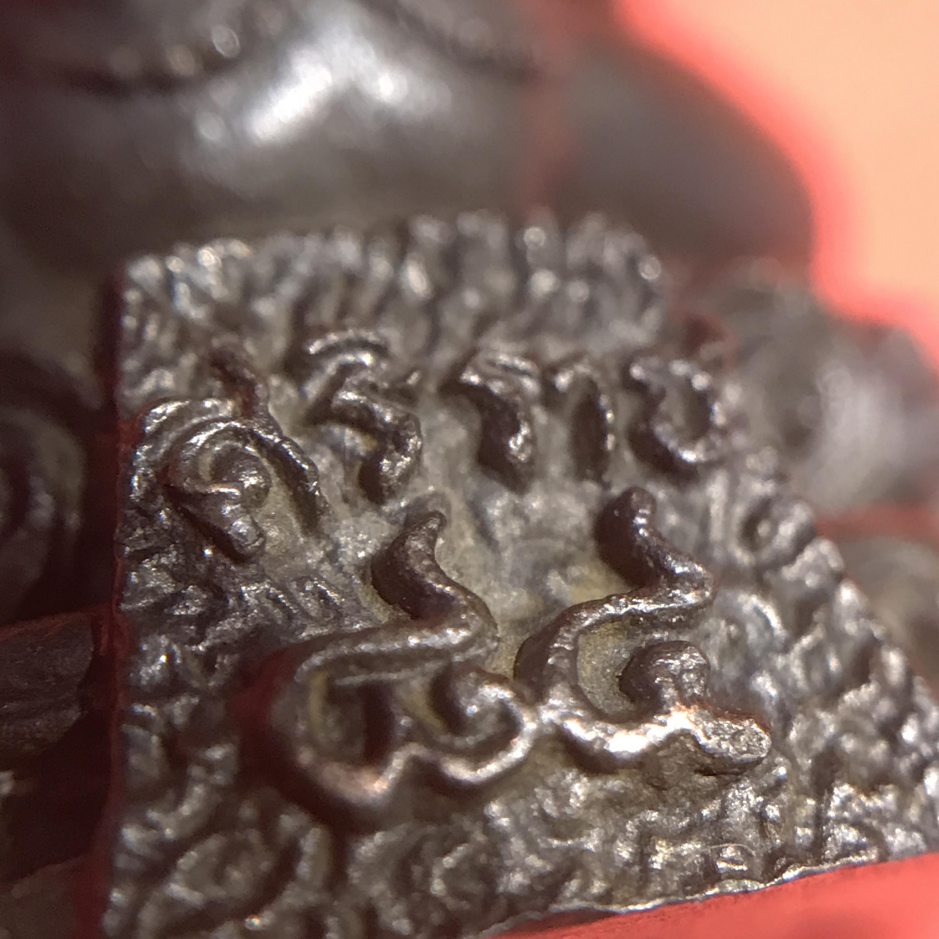 พระกริ่ง-พระชัยวัฒน์ "พุทธศิริราช 84 ปี" โรงพยาบาลศิริราช พ.ศ.2517 เนื้อนวะโลหะ(ในหลวง ร.9 เสด็จเททอง)