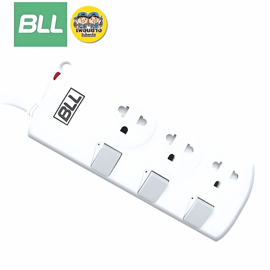 BLL ปลั๊กไฟ รุ่น B58 ปลั๊กรางไฟ Extension Socket 3่ช่อง 3สวิตซ์ สายยาว3เมตร ปลั๊กไฟ กำลังไฟ 2300W ปลั๊กสามตา เต้ารับ