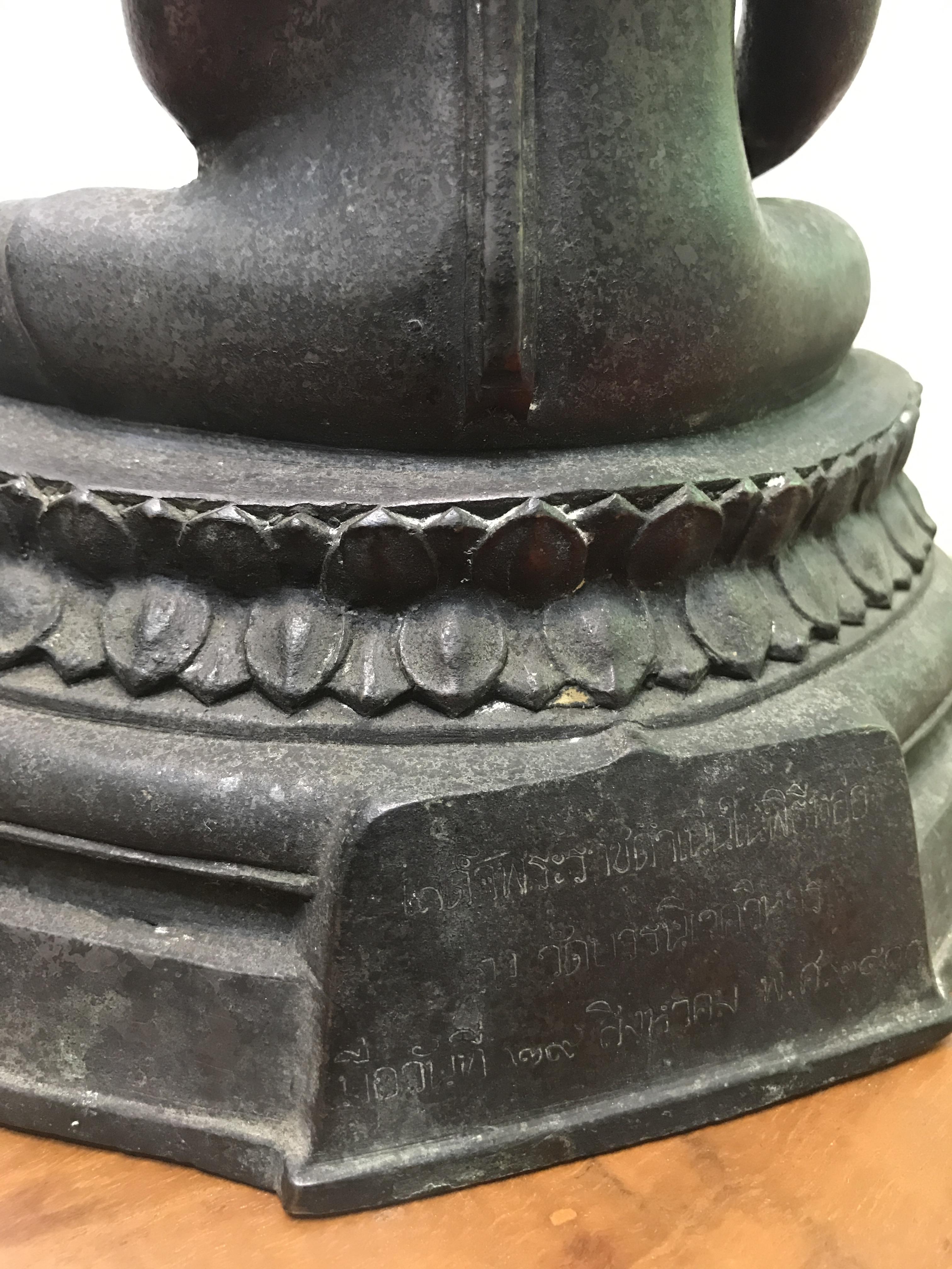 พระพุทธรูปบูชา ภปร วัดบวรนิเวศวิหาร ปี2508 บล็อกสามขา หน้าตัก5นิ้ว(ที่สุดของพระบูชา ภปร วัดบวร)