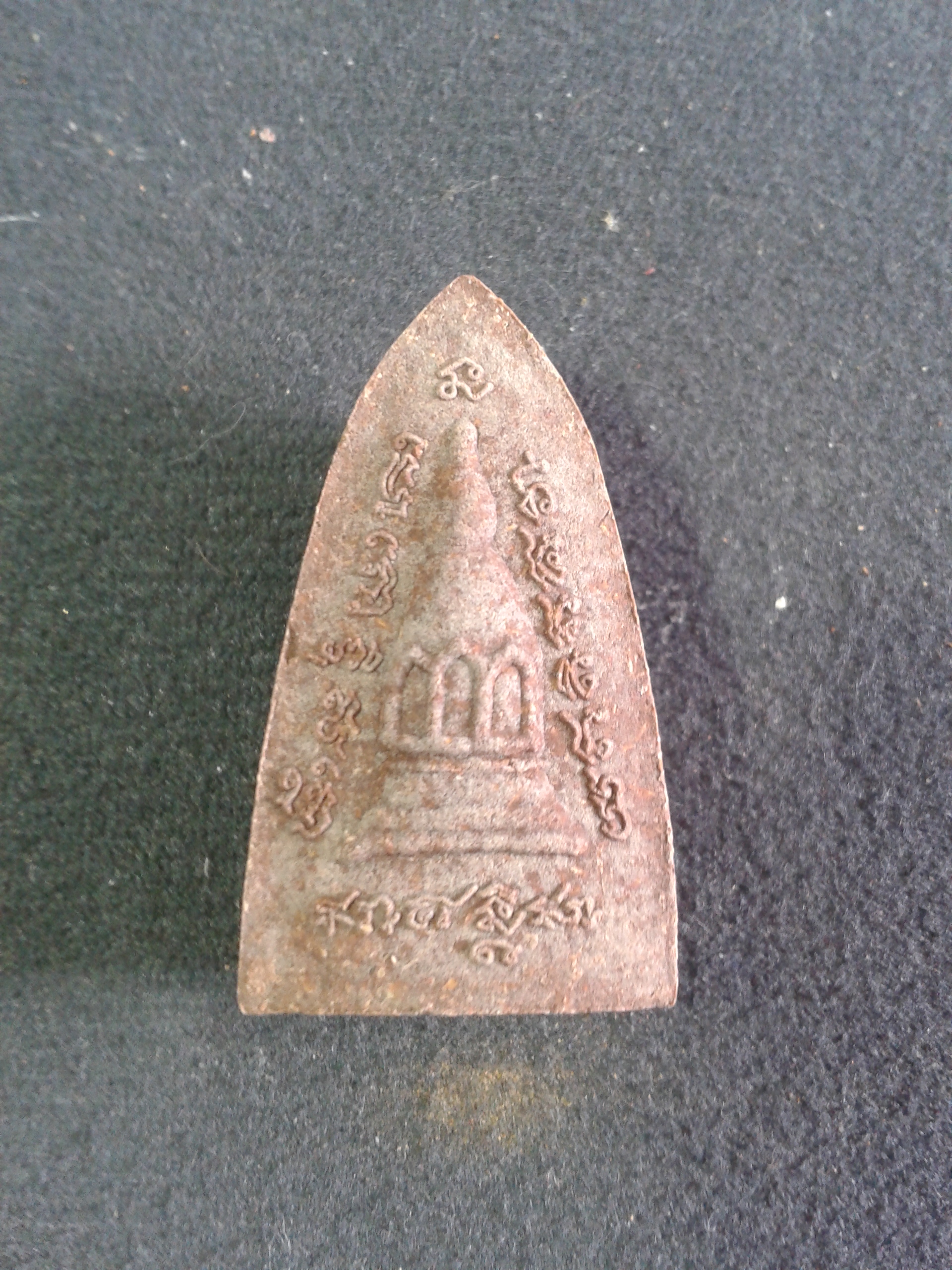 หลวงปู่ทวด รุ่น เบญจพุทธคุณ องค์ละ 199 บาทพร้อมจัดส่งครับ