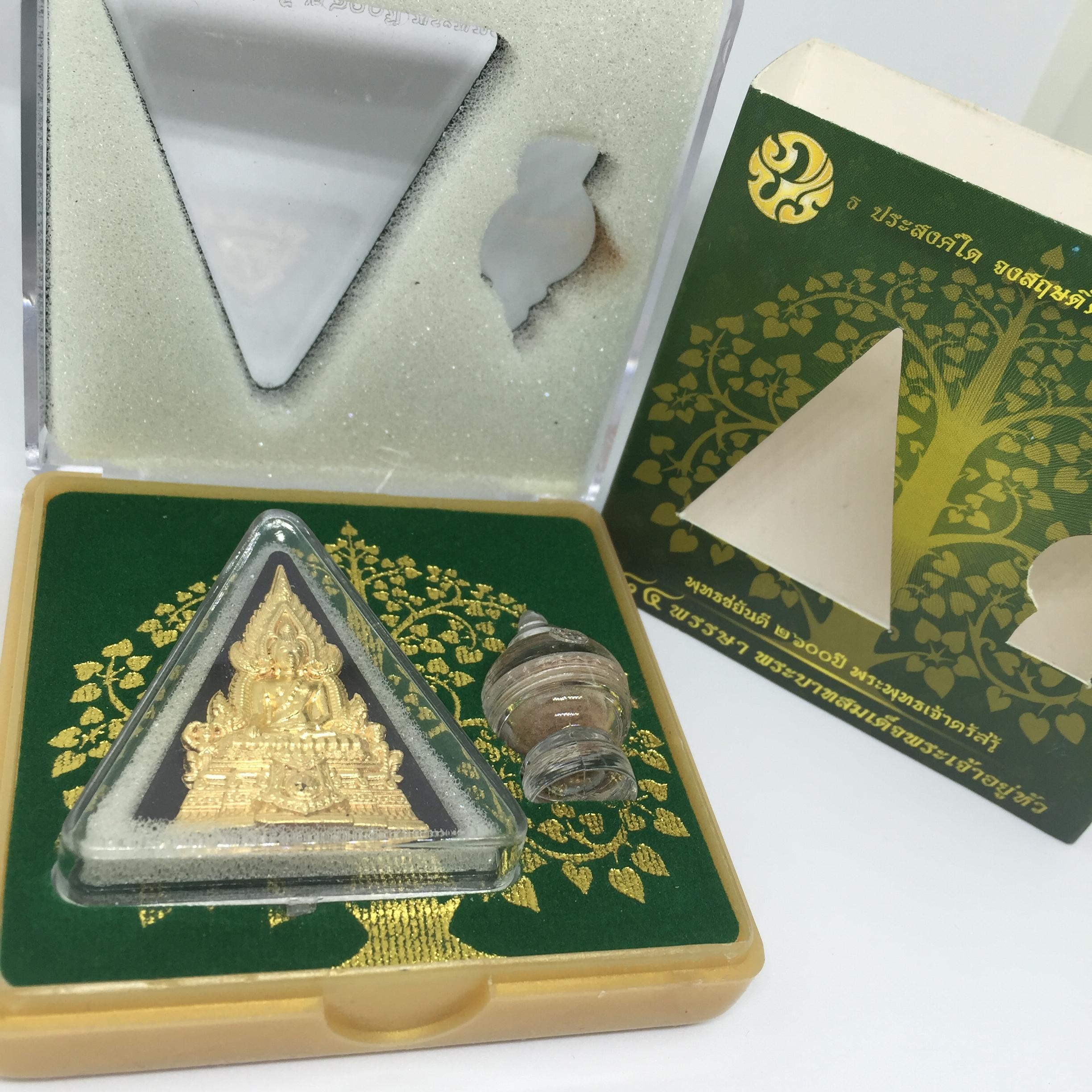 พระพุทธชินราช(จำลอง)ภ.ป.ร. เนื้อผงปิดทองด้านหน้า หลัง ภ.ป.ร. ยิงทอง