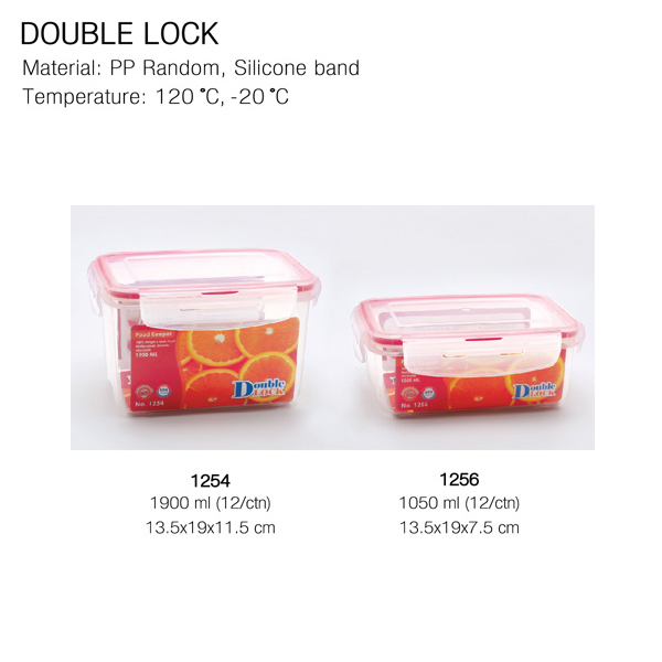 กล่อง Double Lock 1254