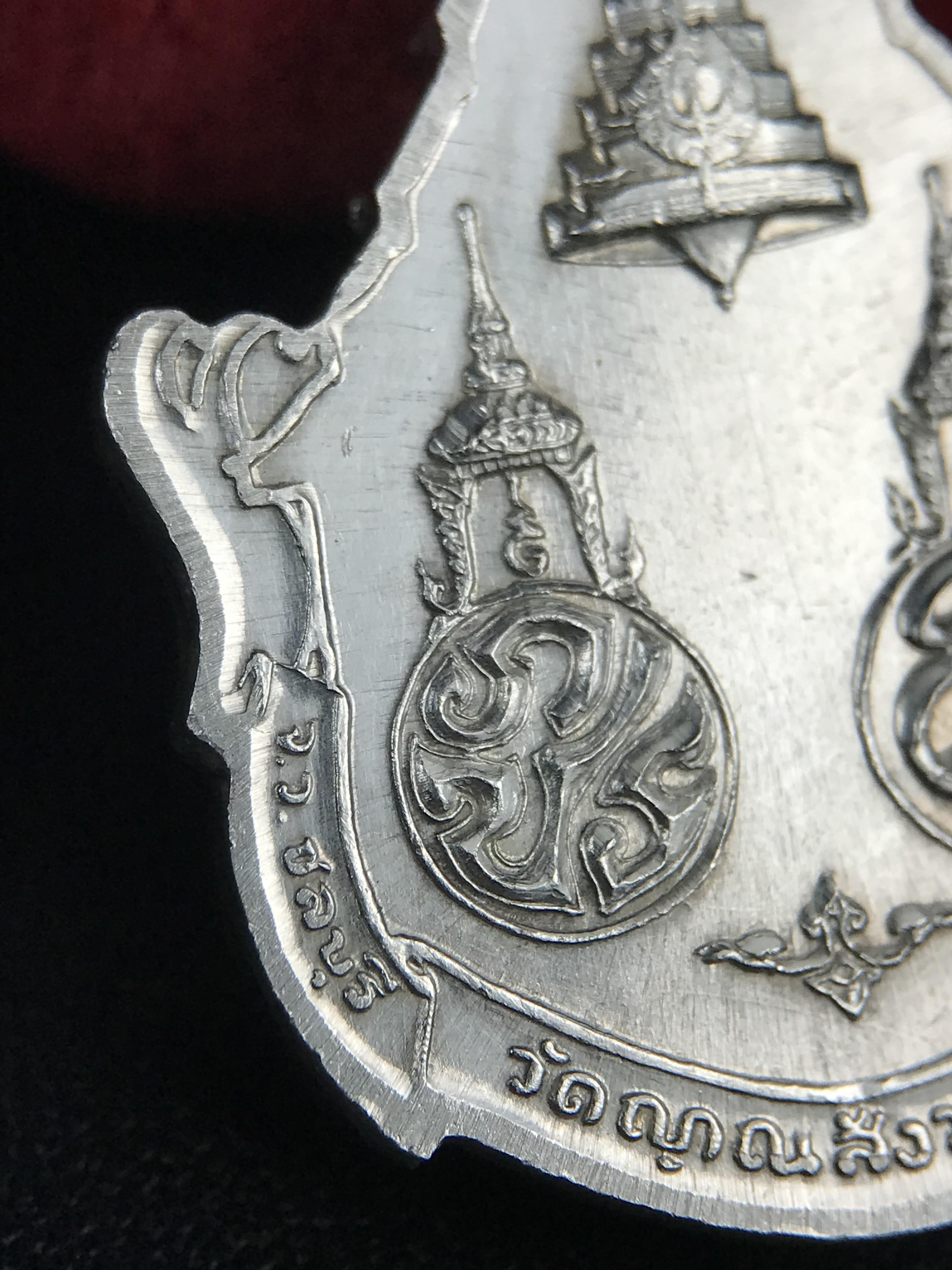 เหรียญพระพุทธญาณนเรศวร์ รุ่นแรก หลังพระปรมาภิไธย ภปร.และ สก.วัดญาณสังวราราม จ.ชลบุรี ปี 2527 เนื้อเงิน(ผิวขาว สวย ใส)ขนาด 2.3 x 3.8 ซม. พร้อมกล่องกำมะหยี่เดิมครบสมบูรณ์ สมเด็จพระญาณสังวร ประธานในพิธีมหาพุทธาภิเษก(เนื้อเงินพบเจอน้อย หายาก)