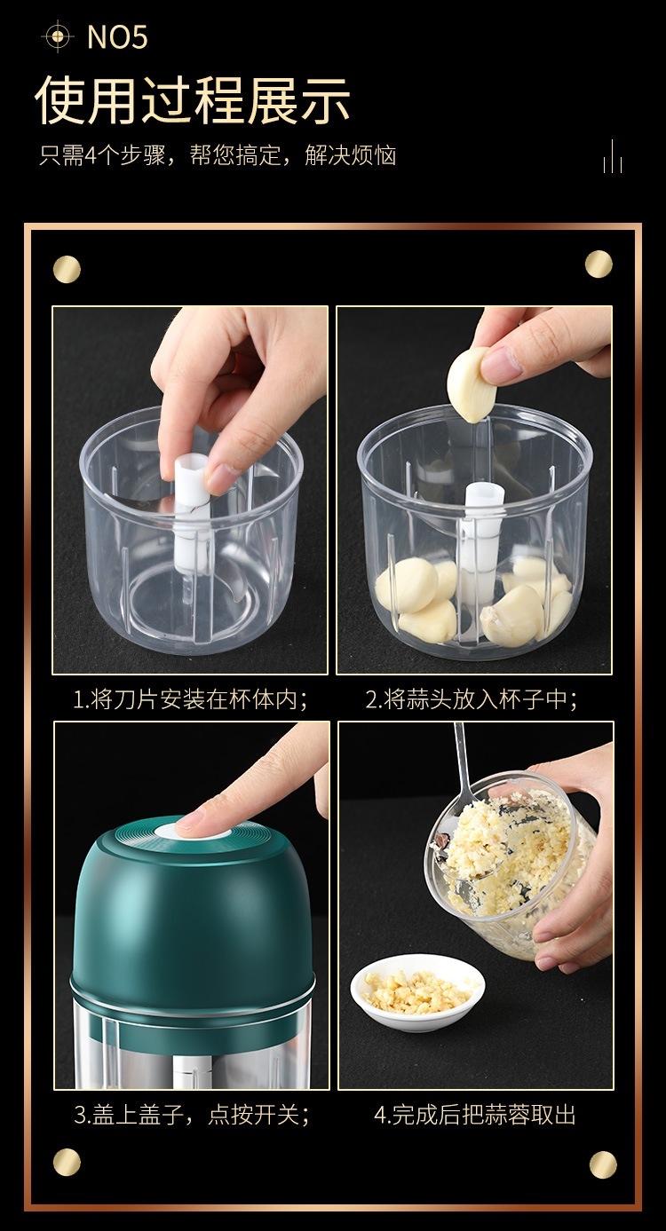 เครื่องปั่นบด 2in1