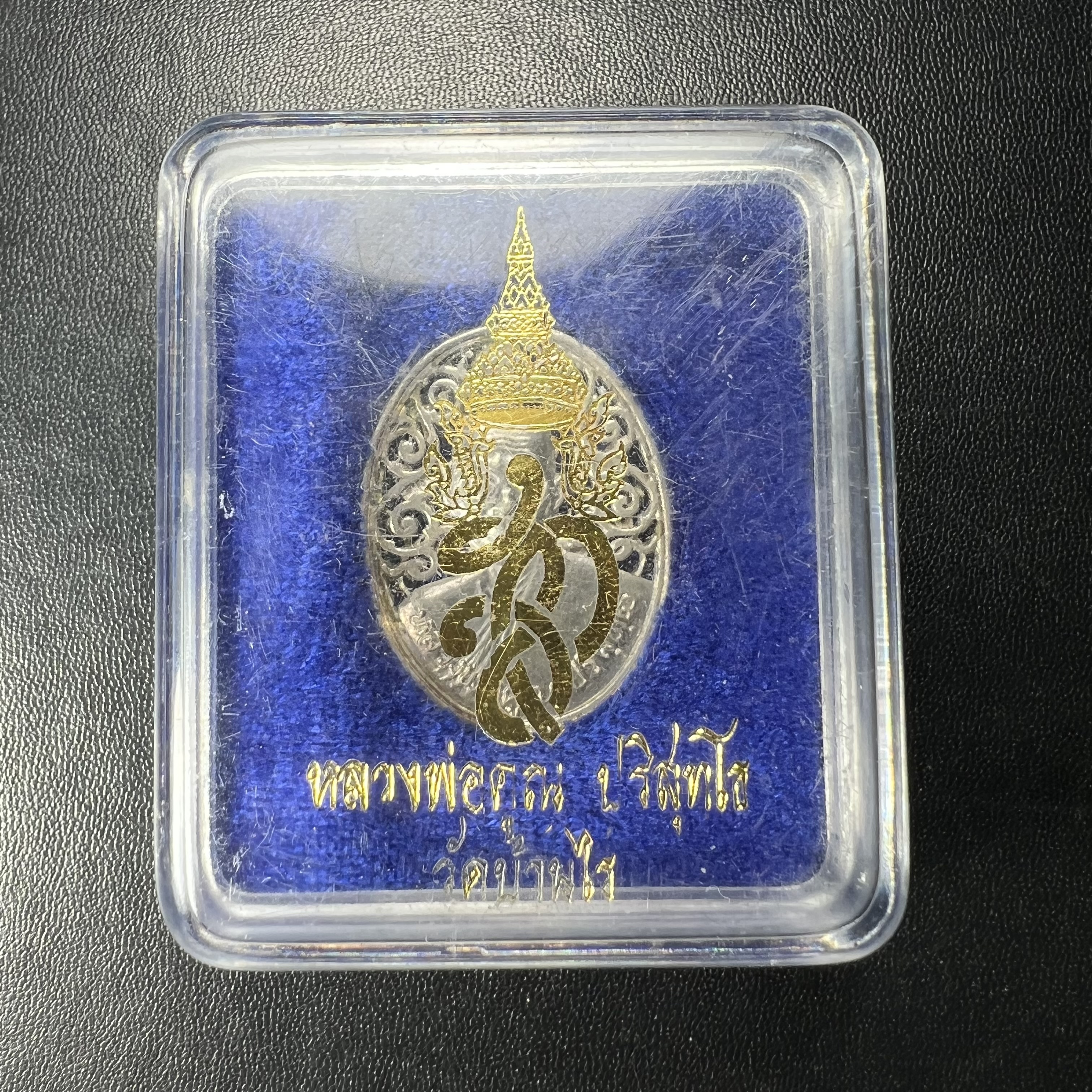 เหรียญหลวงพ่อคูณ ปริสุทโธ วัดบ้านไร่ รุ่น สก. ปี 2536 พิมพ์ลายฉลุ เนื้อเงิน(สวย งดงาม หายาก) งานมหามงคลเฉลิมพระชนมพรรษา 5 รอบ สมเด็จพระบรมราชินีนาถ จัดสร้างโดย กองพลทหารราบที่๒ ทหารเสือราชินี รักษาพระองค์ (พิธีใหญ่ ประวัติชัดเจน อีกหนึ่งรุ่นยอดนิยม)