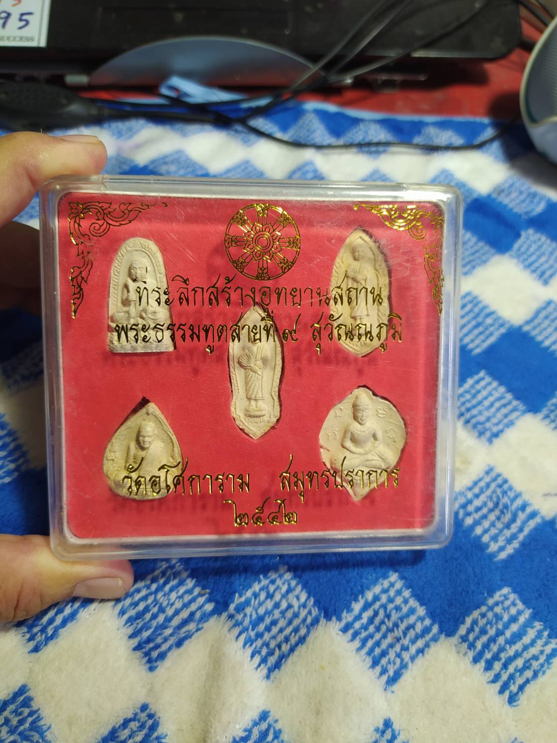 ชุดเหรียญที่ระลึกสร้างอุทยานสถาน พระธรรมทูตสายที่ 9 สุวัณณภูมิ วัดอโศการารม สมุทปราการ 2542