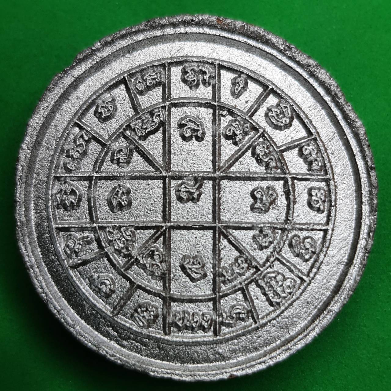 ของนำโชค เหรียญมั่งมีศรีสุขหลังยันต์ คู่เงินทอง ของป้องกัน