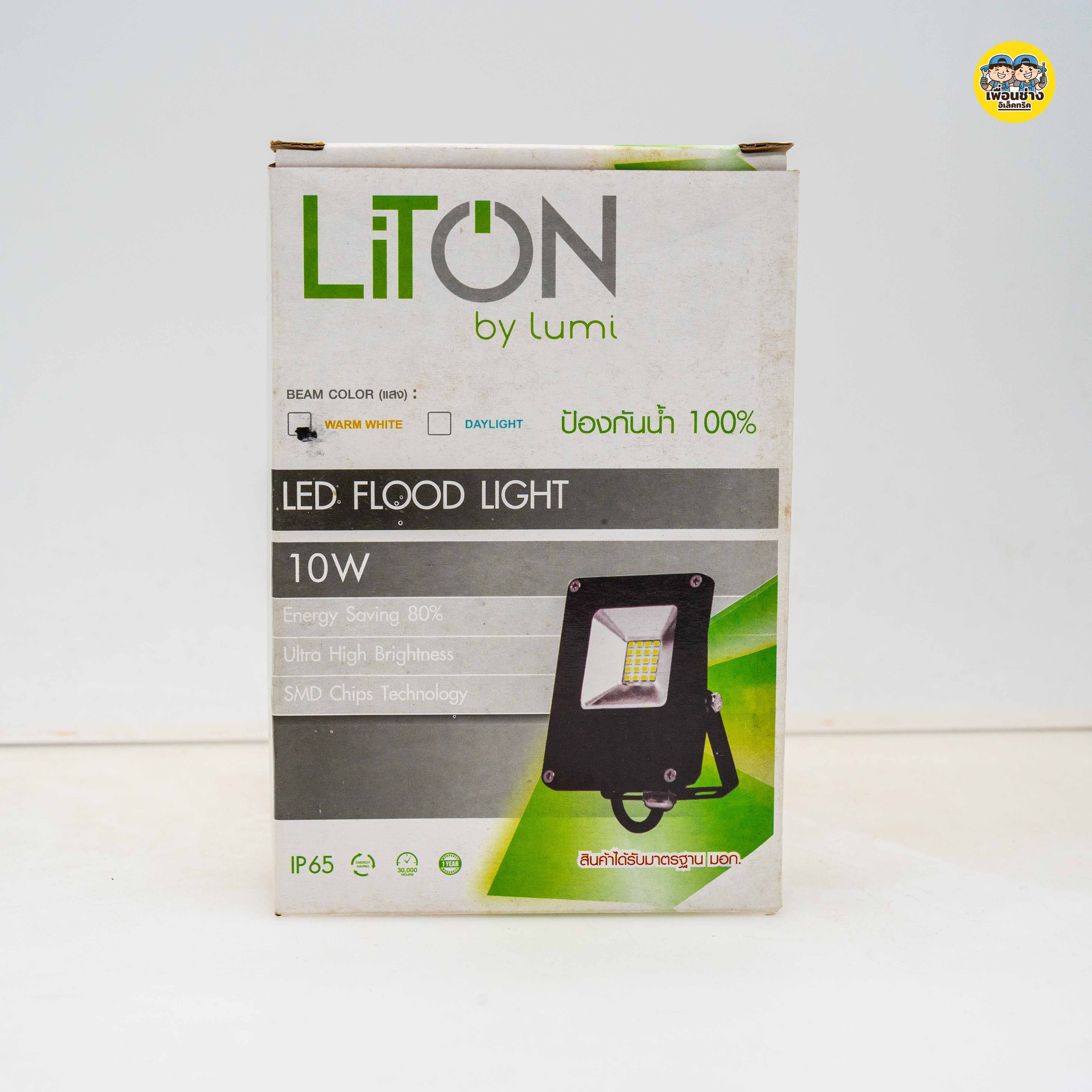 Liton ฟลัดไลท์ 10w 30w LED Floodlight รุ่น DURA กันน้ำ IP65 สปอร์ตไลท์ สปอร์ทไลท์ โคมไฟ