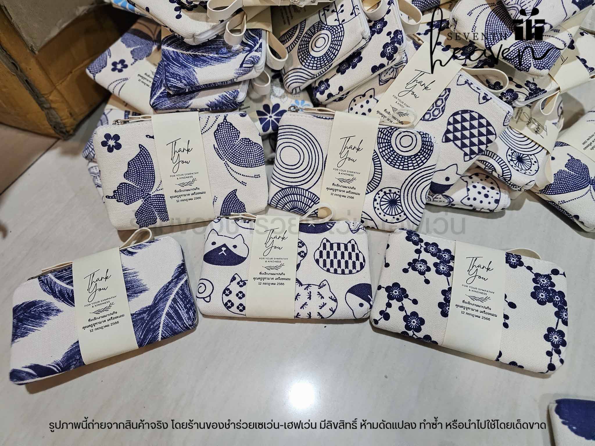 ของชำร่วยงานศพ กระเป๋าสตางค์ ผ้าลายคราม แฮนด์เมด