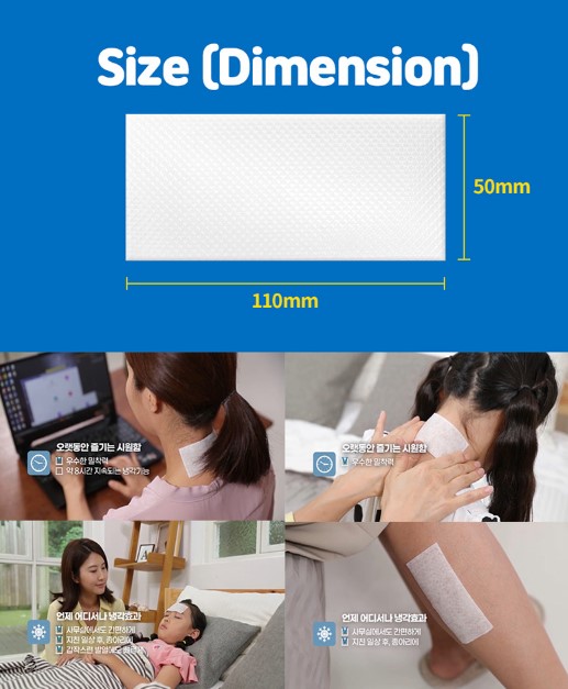 Makelean Cooling Gel Patch Fist AID (2 ea x 3 sachet) 6 ea / Box แผ่นเจลลดไข้