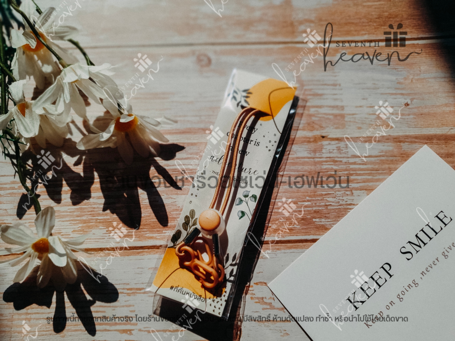 ของชำร่วยงานศพ สายคล้องแมส + ที่คั่นหนังสือ