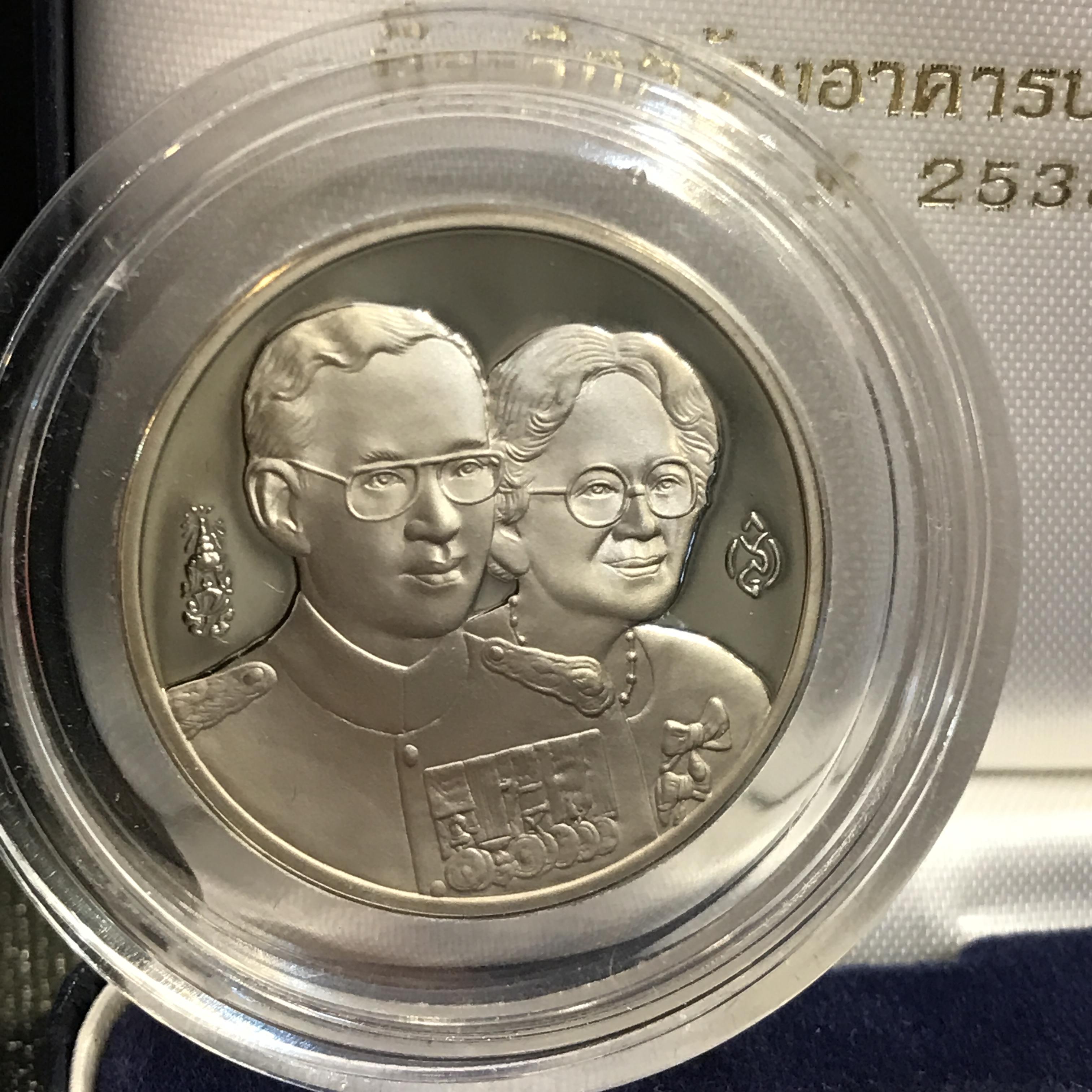 เหรียญในหลวงคู่สมเด็จย่า ปี2538 ที่ระลึกสร้างอาคารนครินทรศรี สภาการพยาบาล เนื้อนิกเกิ้ลขัดเงาพร้อมกล่องเดิมๆ
