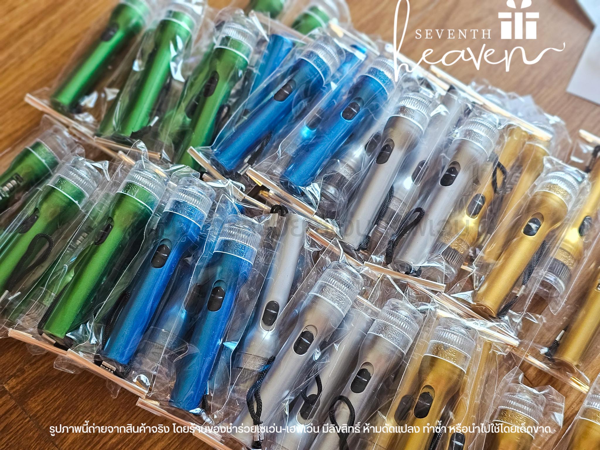 ของชำร่วยงานศพ ไฟฉายคอยาว สีเมทาลิค ถ่านกระดุม