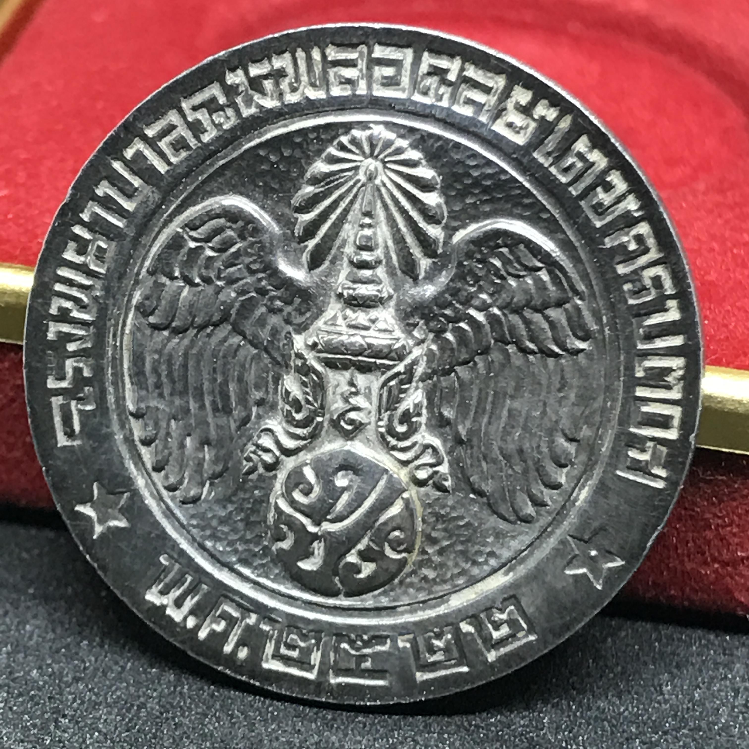 เหรียญพระบรมรูปคุ้มเกล้า รพ.ภูมิพล ปี2522 (ในหลวงเททอง) เนื้อเงินพิมพ์ใหญ่พร้อมกล่องเดิม