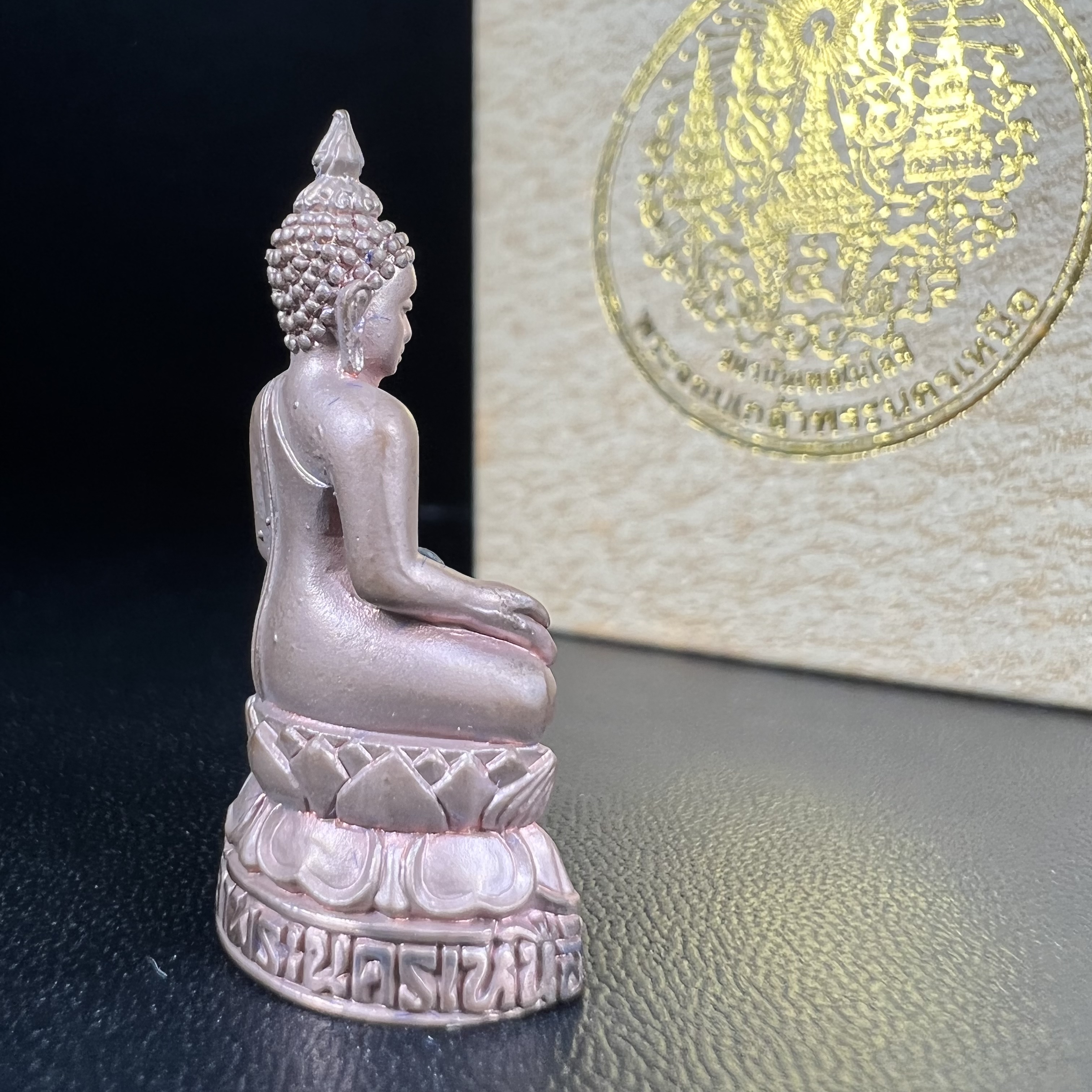 พระกริ่งไพรีพินาศ วัดบวรนิเวศวิหาร ปี2538 จัดสร้างโดยสถาบันเทคโนโลยีพระจอมเกล้าพระนครเหนือ พุทธาภิเษก ณ อุโบสถวัดพระแก้ว เนื้อนวโลหะ พร้อมกล่องบรรจุเดิม หมายเลข 1352 (พระดี พิธีใหญ่ เกจิยอดนิยม)