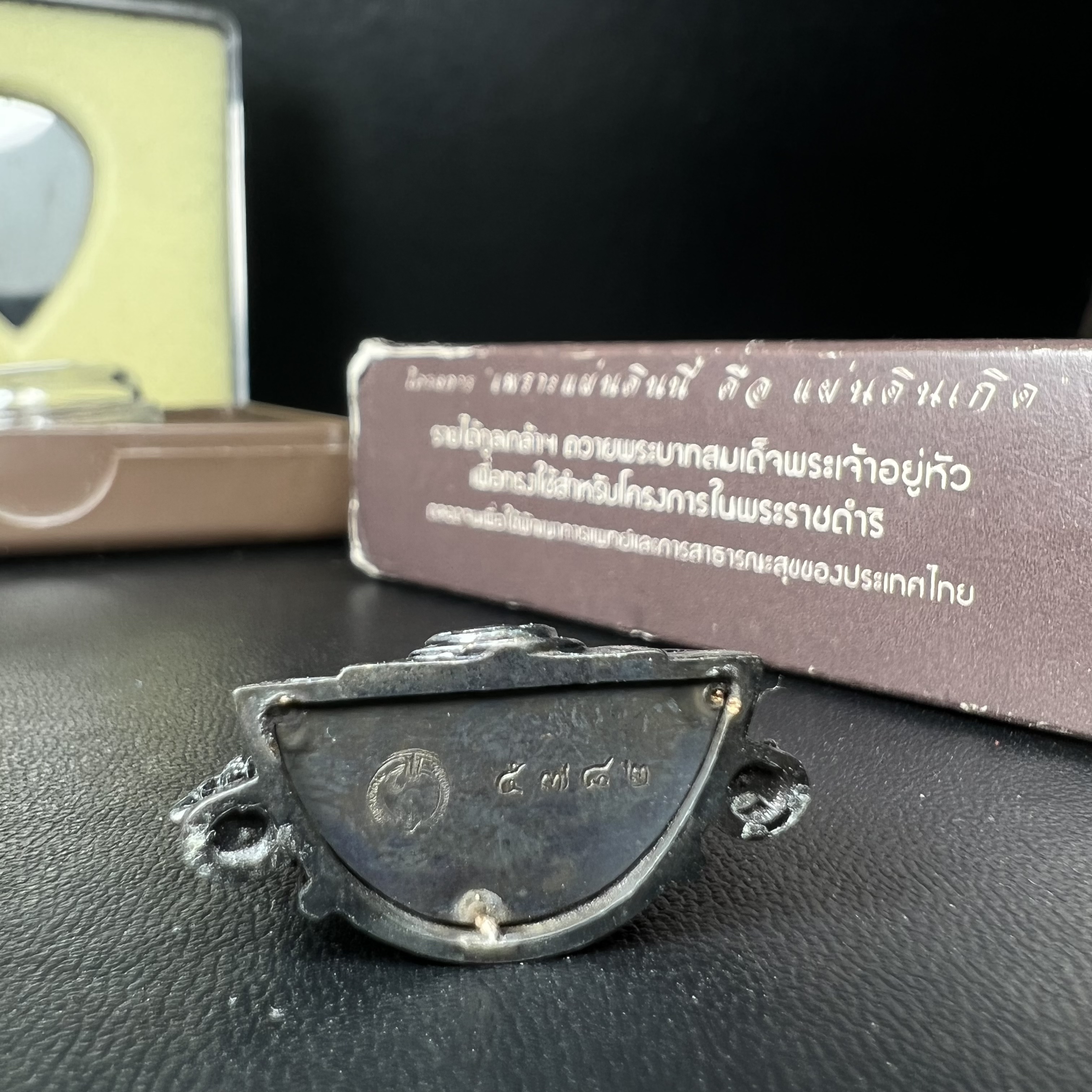 พระพุทธชินราช ภปร. โครงการ "เพราะแผ่นดินนี้ คือ แผ่นดินเกิด" ปี2548(รุ่นแรก) ลอยองค์ หน้าตัก 1/2 นิ้ว เนื้อเงินรมดำ(พุทธศิลป์จำลองเมื่อครั้งลอกทอง ครั้งที่3 เมื่อปี2547 ร้อยปีจะมีสักครั้ง "พระพุทธชินราชองค์ดำ")