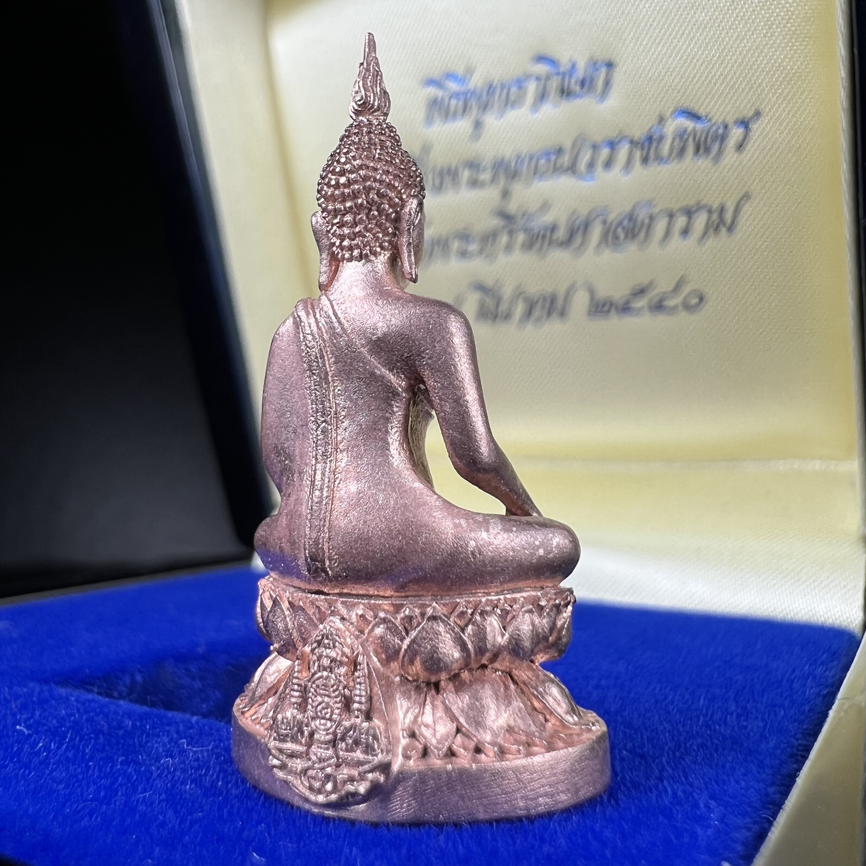 พระกริ่งพระพุทธนวราชบพิตร ครองสิริราชสมบัติครบ 50 ปี พ.ศ.2540 เนื้อนาก ชุดพระราชทาน(หายาก)