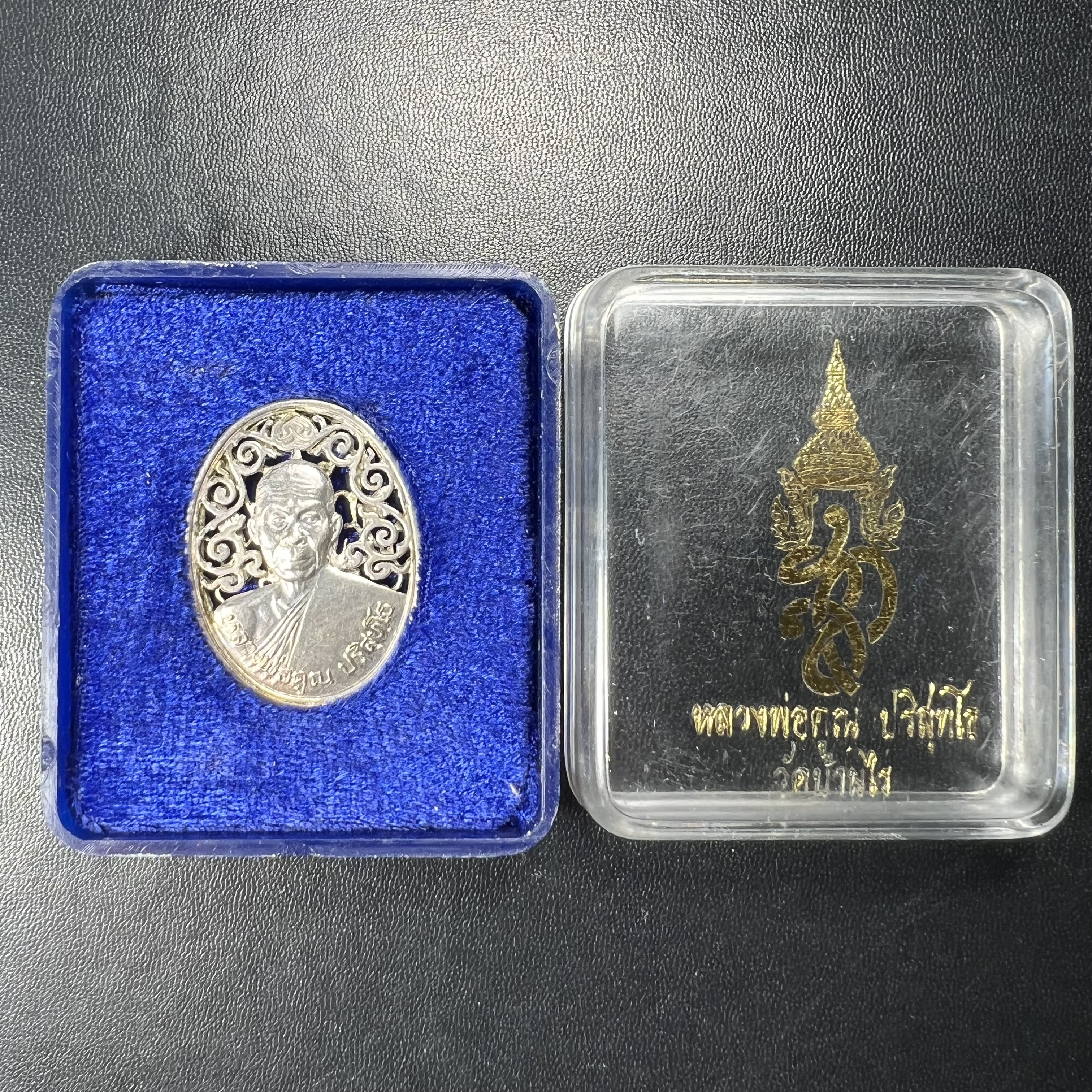 เหรียญหลวงพ่อคูณ ปริสุทโธ วัดบ้านไร่ รุ่น สก. ปี 2536 พิมพ์ลายฉลุ เนื้อเงิน(สวย งดงาม หายาก) งานมหามงคลเฉลิมพระชนมพรรษา 5 รอบ สมเด็จพระบรมราชินีนาถ จัดสร้างโดย กองพลทหารราบที่๒ ทหารเสือราชินี รักษาพระองค์ (พิธีใหญ่ ประวัติชัดเจน อีกหนึ่งรุ่นยอดนิยม)