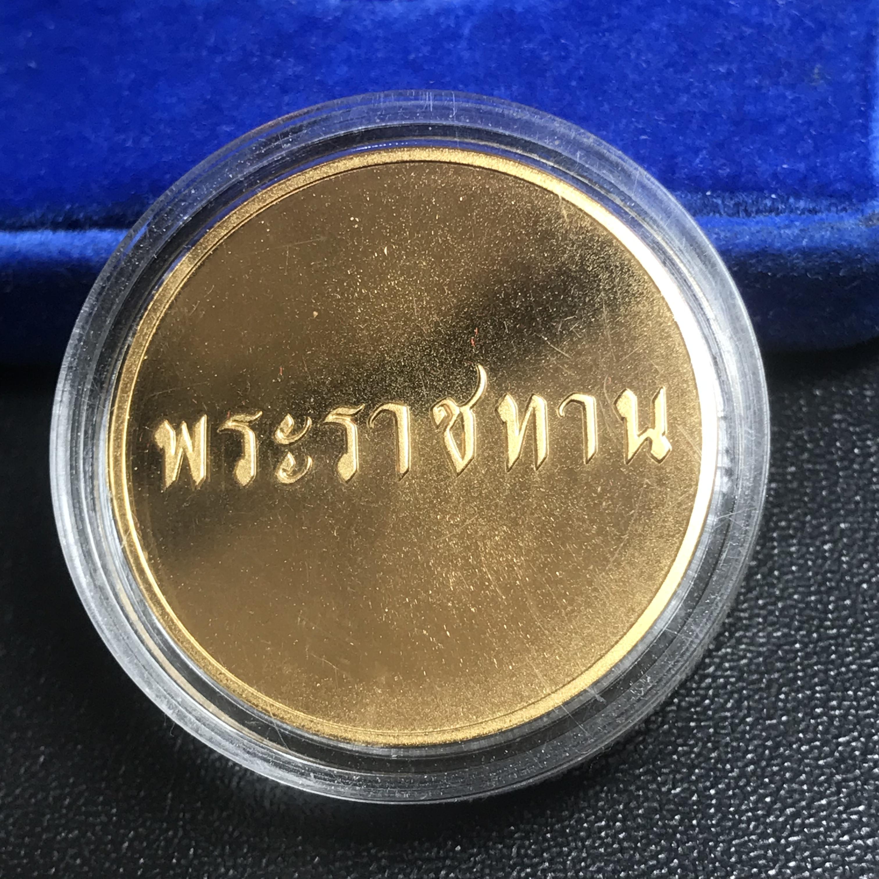 เหรียญสองพระองค์ในหลวง-พระราชินี พระราชทาน สภาพสวยกล่องบรรจุเดิม