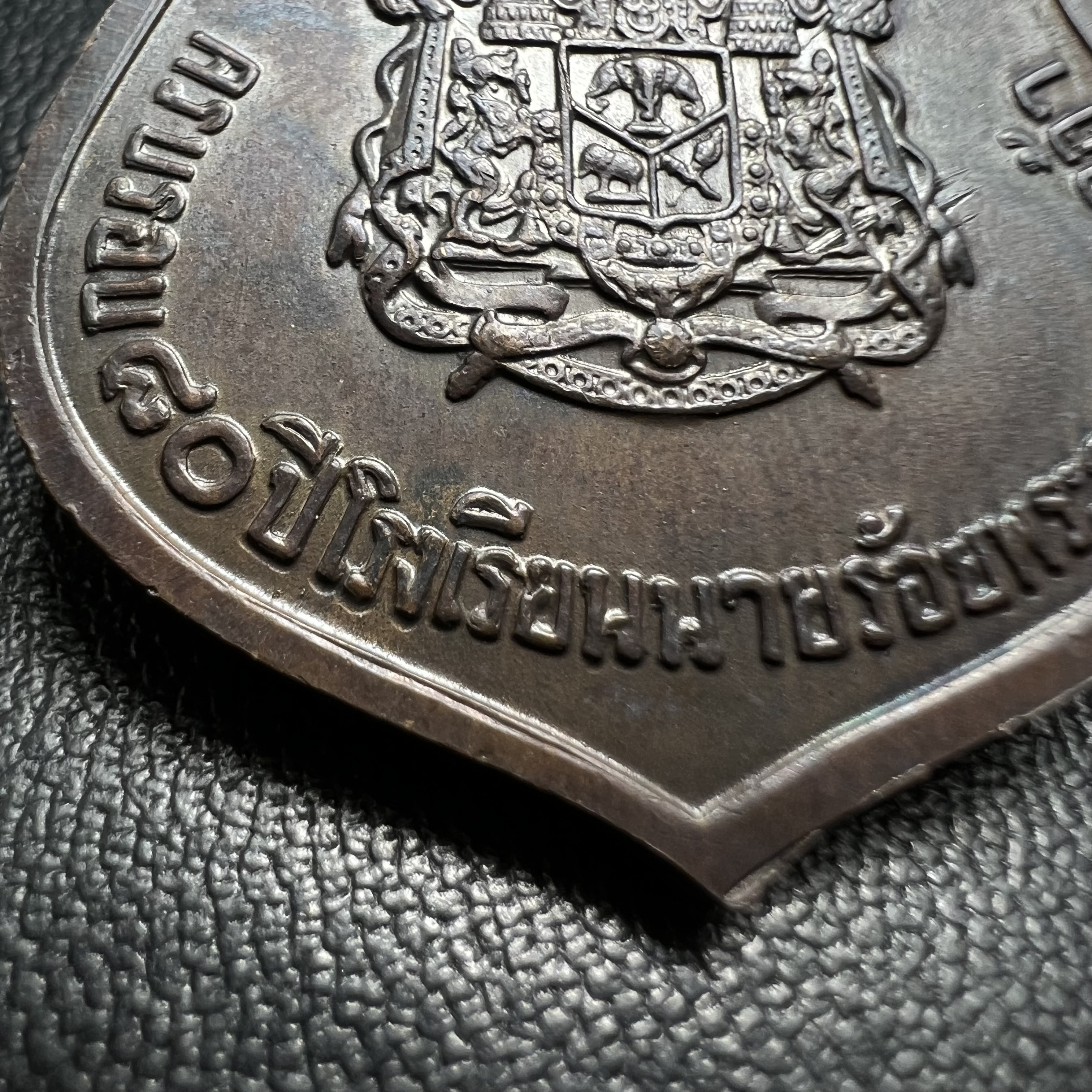 เหรียญรัชกาลที่ 5 ครบรอบ 80 ปี โรงเรียนนายร้อยพระจุลจอมเกล้า ปี2510(รุ่นเเรก) เนื้อทองแดง(คัดสวยสภาพเหรียญสวย สวย แบบนี้ปัจจุบันหายากมากแล้ว)หลวงปู่ทิม , หลวงปู่โต๊ะ และเกจิมีชื่อในยุคต้นปี 2500 หลายรูปร่วมปลุกเสก (พระดี ปีลึก พิธีใหญ่)