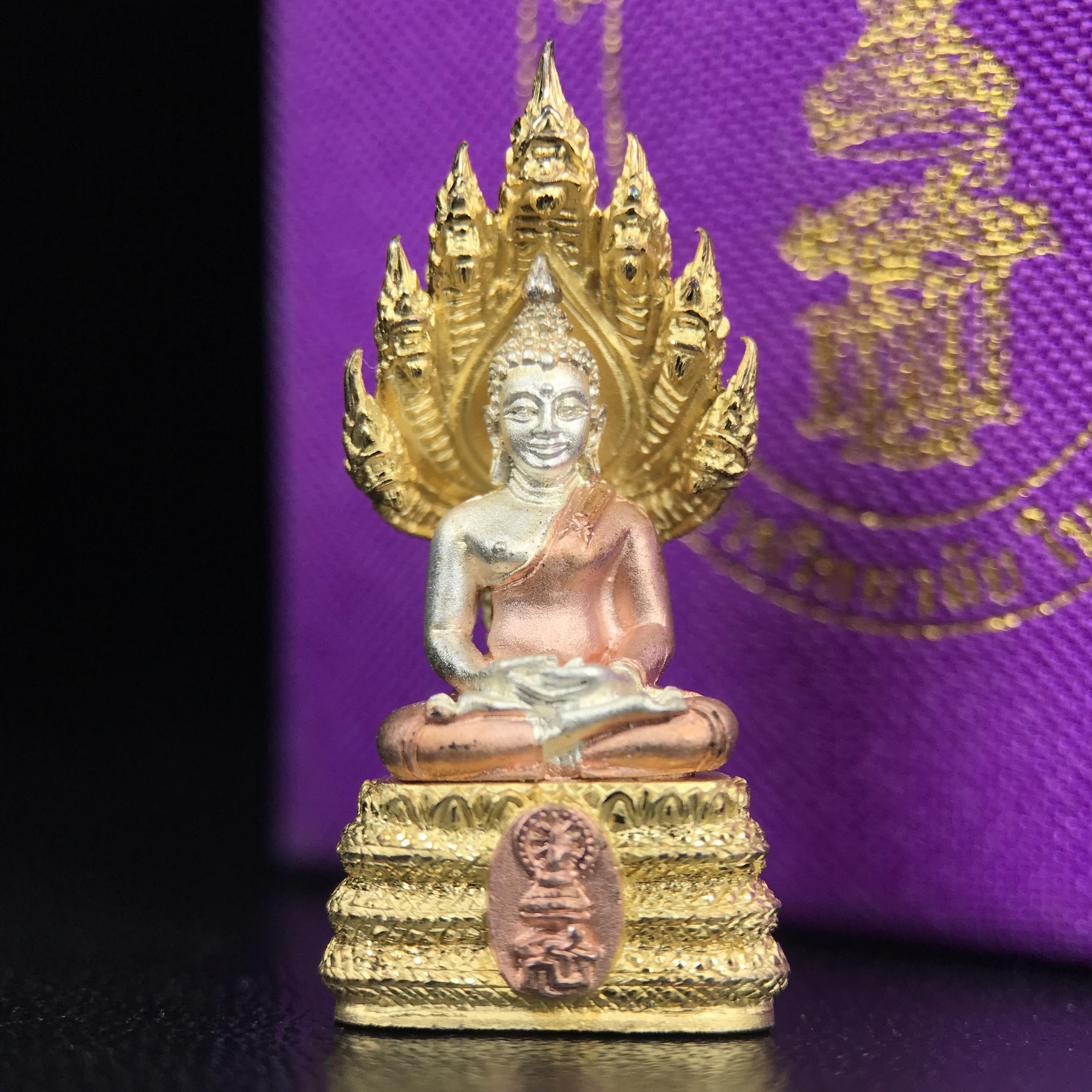 พระนาคปรก สธ. รุ่นสร้างพระอุโบสถเฉลิมพระเกียรติ 4 รอบ 84 พรรษา สมเด็จพระเทพรัตนราชสุดาฯ วัดบวรนิเวศวิหาร ปี 2543 พิมพ์เล็ก เนื้อเงินบริสุทธิ์ ชุบสามกษัตริย์แบบพ่นทรายขัดเงาบางส่วน(สภาพ สวย )พิธีใหญ่ พุทธศิลป์งดงาม หายาก (1 ใน 2999 องค์)