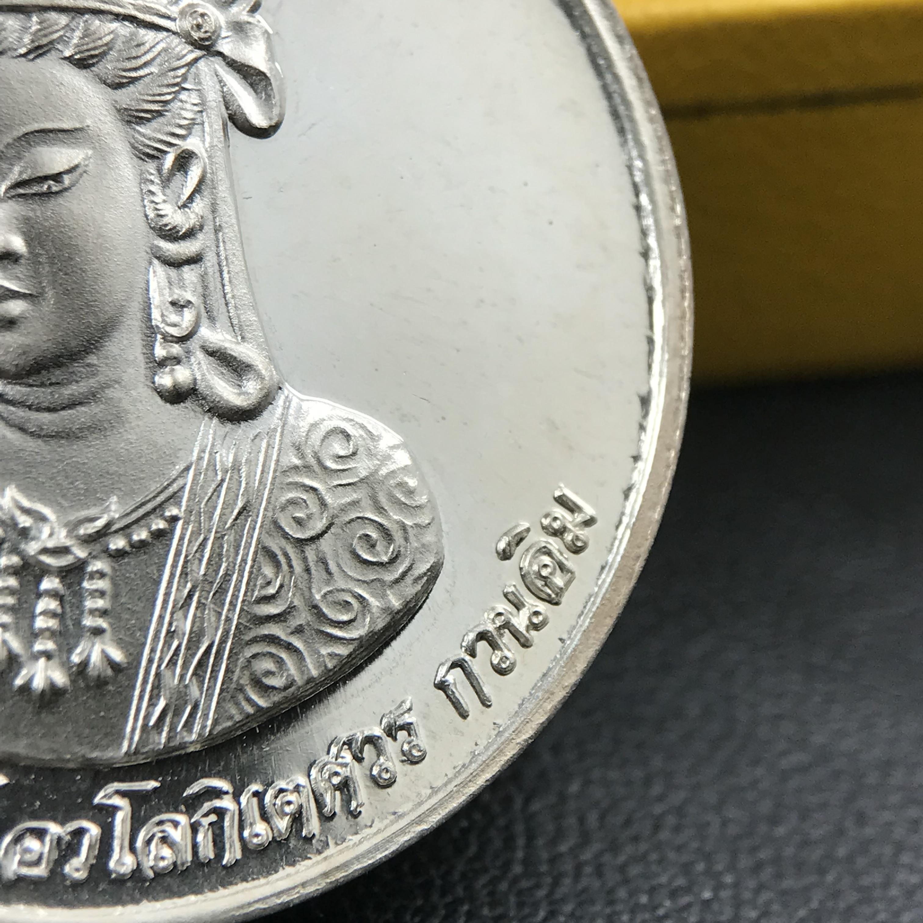 เหรียญพระโพธิสัตว์ อวโลกิเตศวร กวนอิม หลังมังกรเล่นแก้ว วัดราชบพิธสถิตมหาสีมาราม ปี 2536 เนื้อเงิน(ขัดเงาผิวกระจก) ขนาด 3 ซม. ตอกโค๊ตขอบเหรียญ ปลุกเสกพิธีใหญ่ พร้อมกล่องบรรจุเดิมครบ สภาพสวย