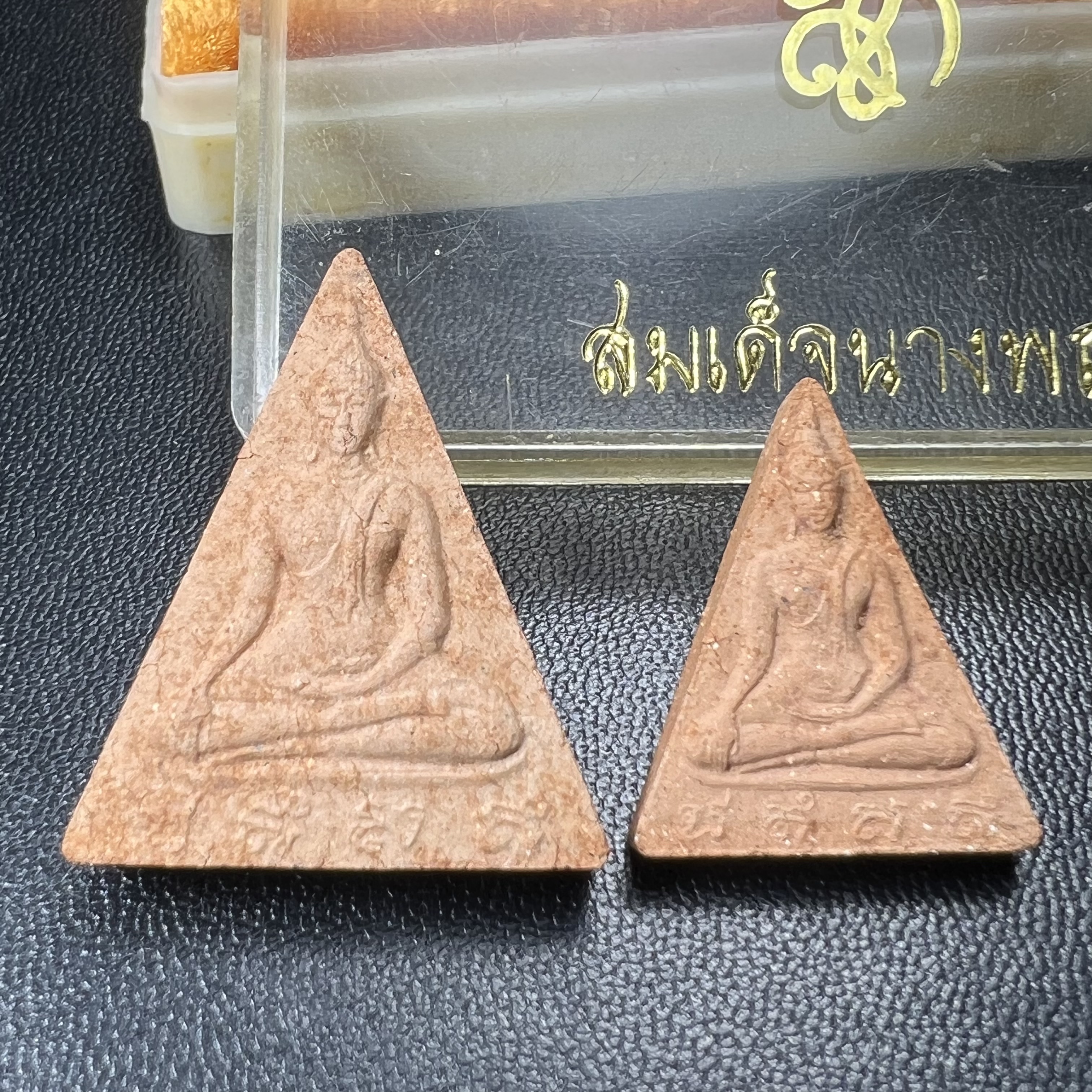 พระสมเด็จนางพญา สก ชุดพิมพ์ใหญ่-เล็ก วัดบวรนิเวศวิหาร ปี2519กล่องบรรจุเดิม(ในหลวงรัชกาลที่9และสมเด็จพระราชินี เสด็จร่วมในพิธี)(พิธีใหญ่)(มวลสารดี)