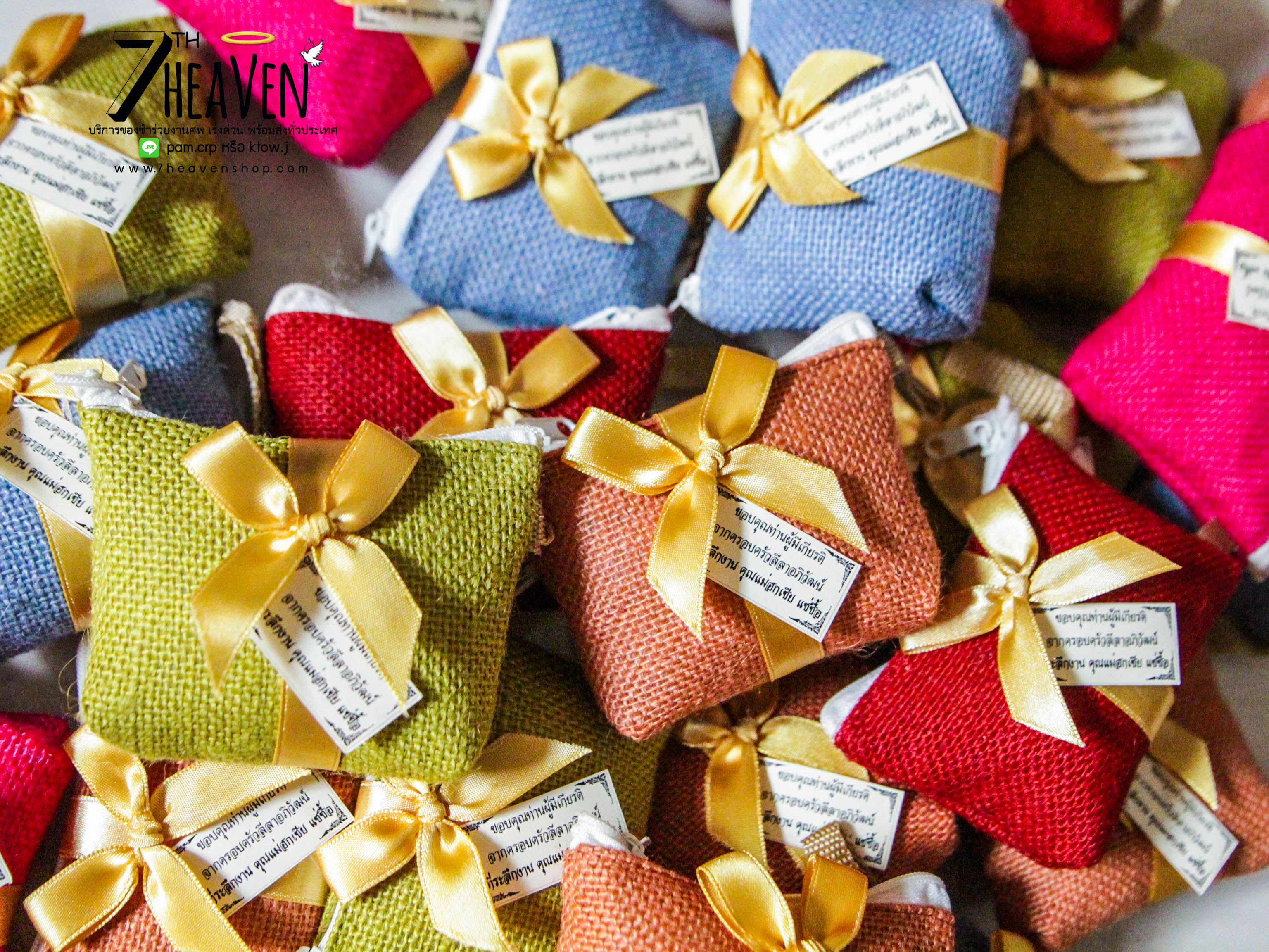 ของชำร่วยงานศพ กระเป๋าผ้ากระสอบสีพื้น