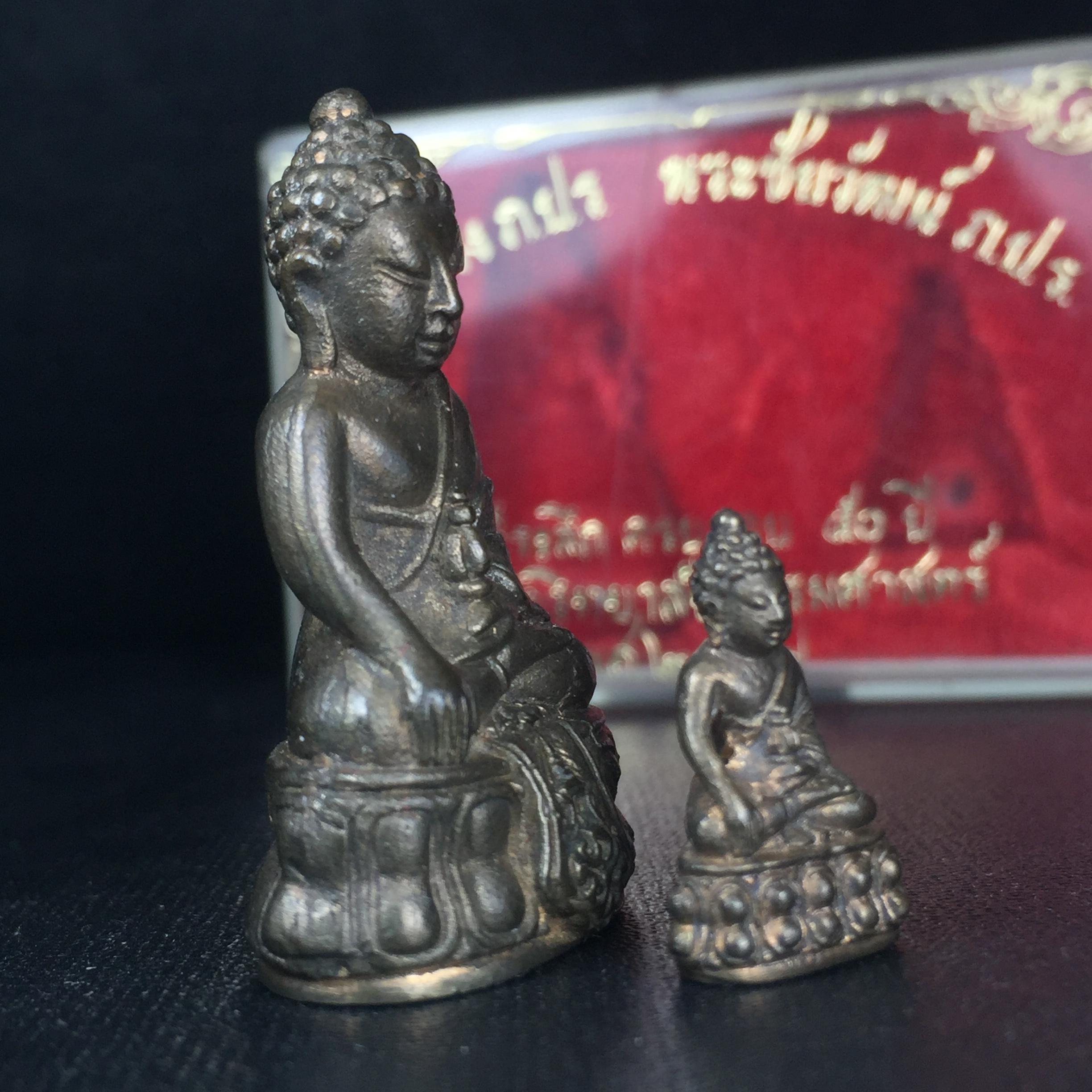 พระกริ่ง-พระชัยวัฒน์ ภปร. ธรรมศาสตร์ 50ปี เนื้อนวโลหะ ปี2527(ในหลวงรัชกาลที่9 เสด็จเททอง)(หายาก)(1ใน677ชุด)