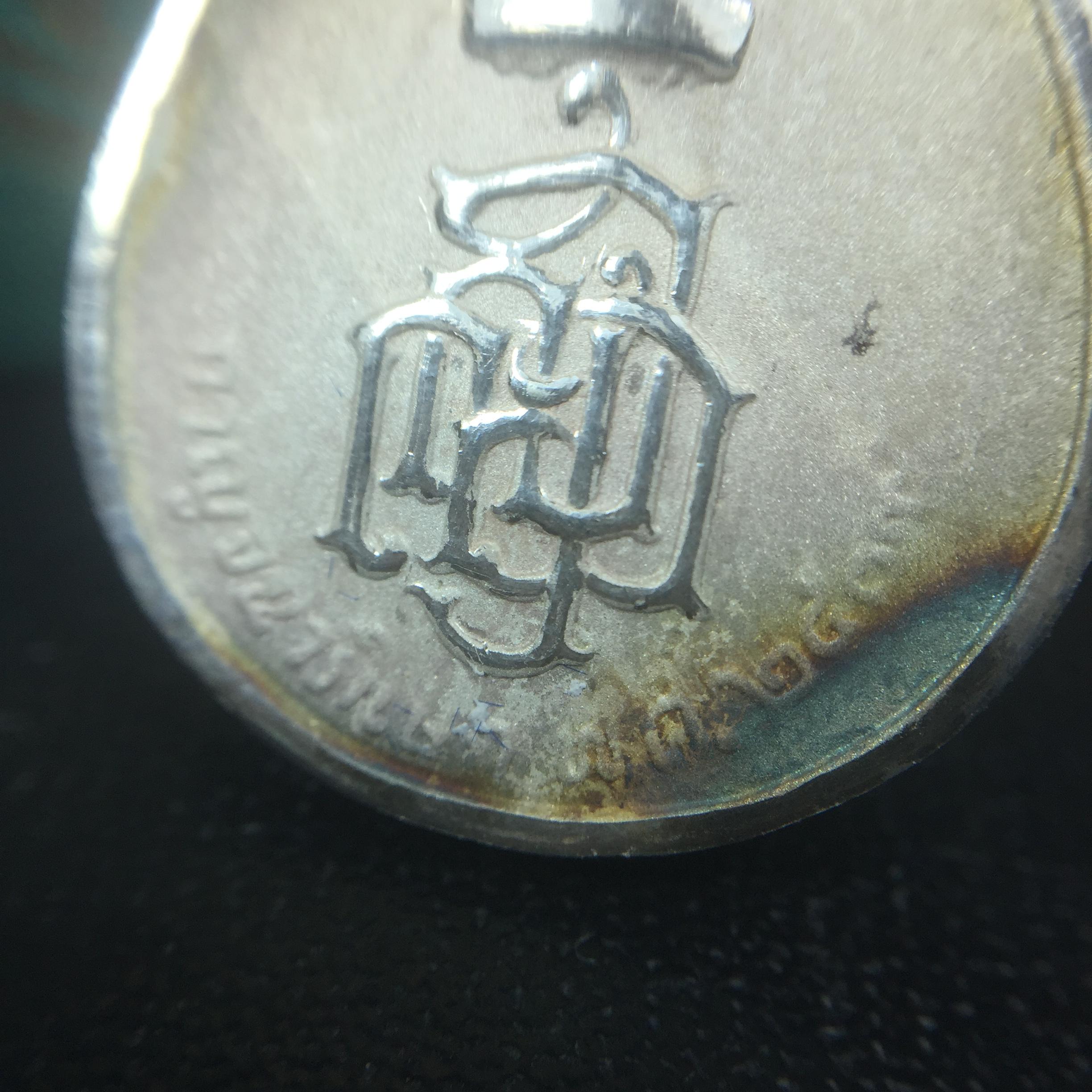 เหรียญพระพิฆเนศวร ญสส. ชุดกาญจนาภิเษกครองราชย์ 50 ปี พุทธศักราช 2538 พิมพ์ใหญ่(2.9 ซม.) เนื้อเงินผิวเดิมกลับดำขึ้นสีรุ้งเข้มขลังงดงามธรรมชาติสร้างสรรค์ สภาพสวยเดิมพร้อมกล่องบรรจุเดิม ตอกโค๊ดหมายเลขกำกับ(1ใน 5539องค์)