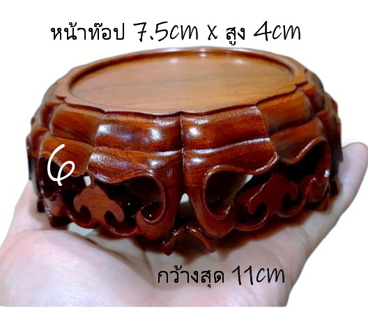 กี๋หรือฐานไม้ขนาดเล็ก-B3740-
